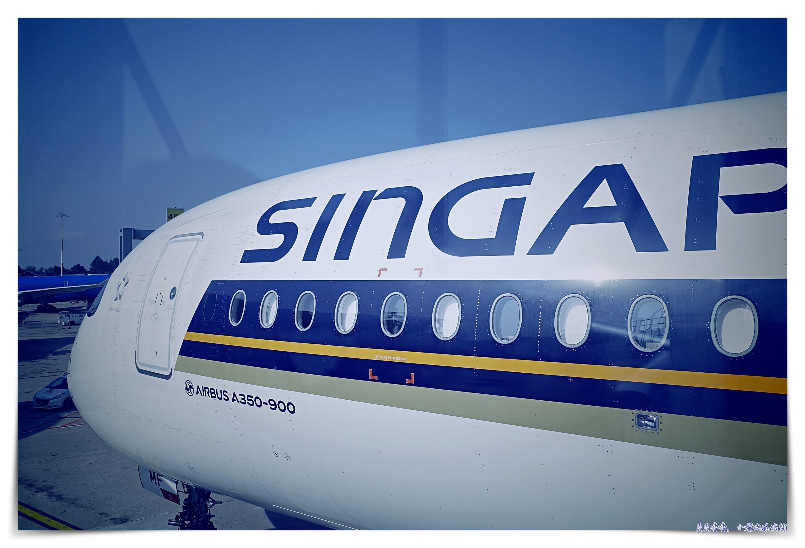 新加坡航空｜巴塞隆納飛米蘭SQ377，飛申根國家還是要蓋證照章的神奇經驗