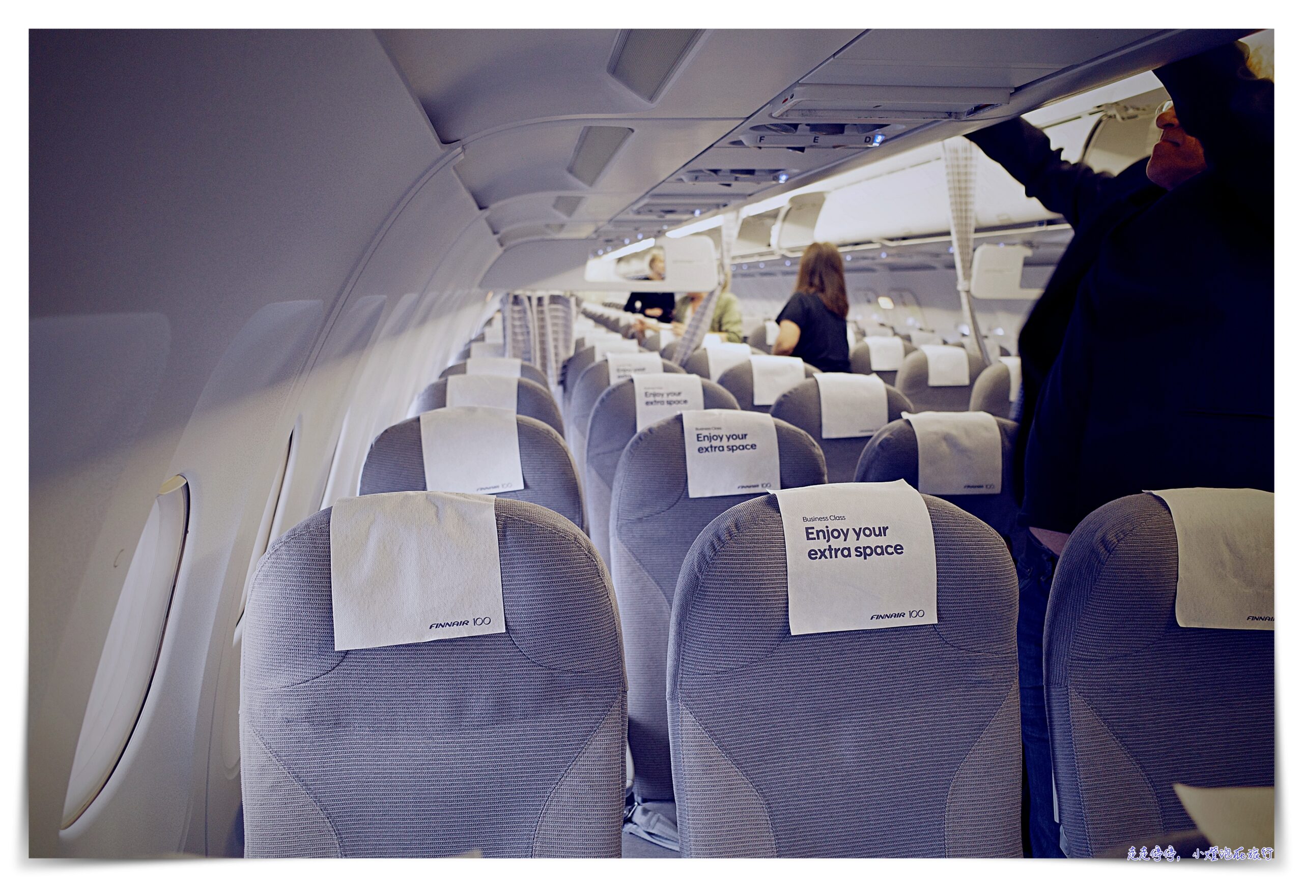 芬蘭航空申根區內商務艙｜亞萬哩程換票：米蘭中轉赫爾辛基到斯德哥爾摩<AY1752>、<AY813>商務艙