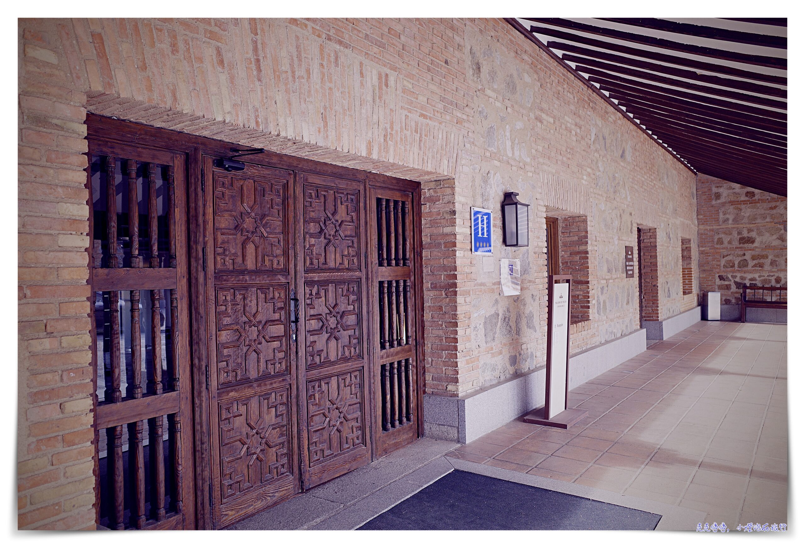 托雷多國營旅館｜Parador de Toledo，西班牙古城托雷多最佳視野住宿