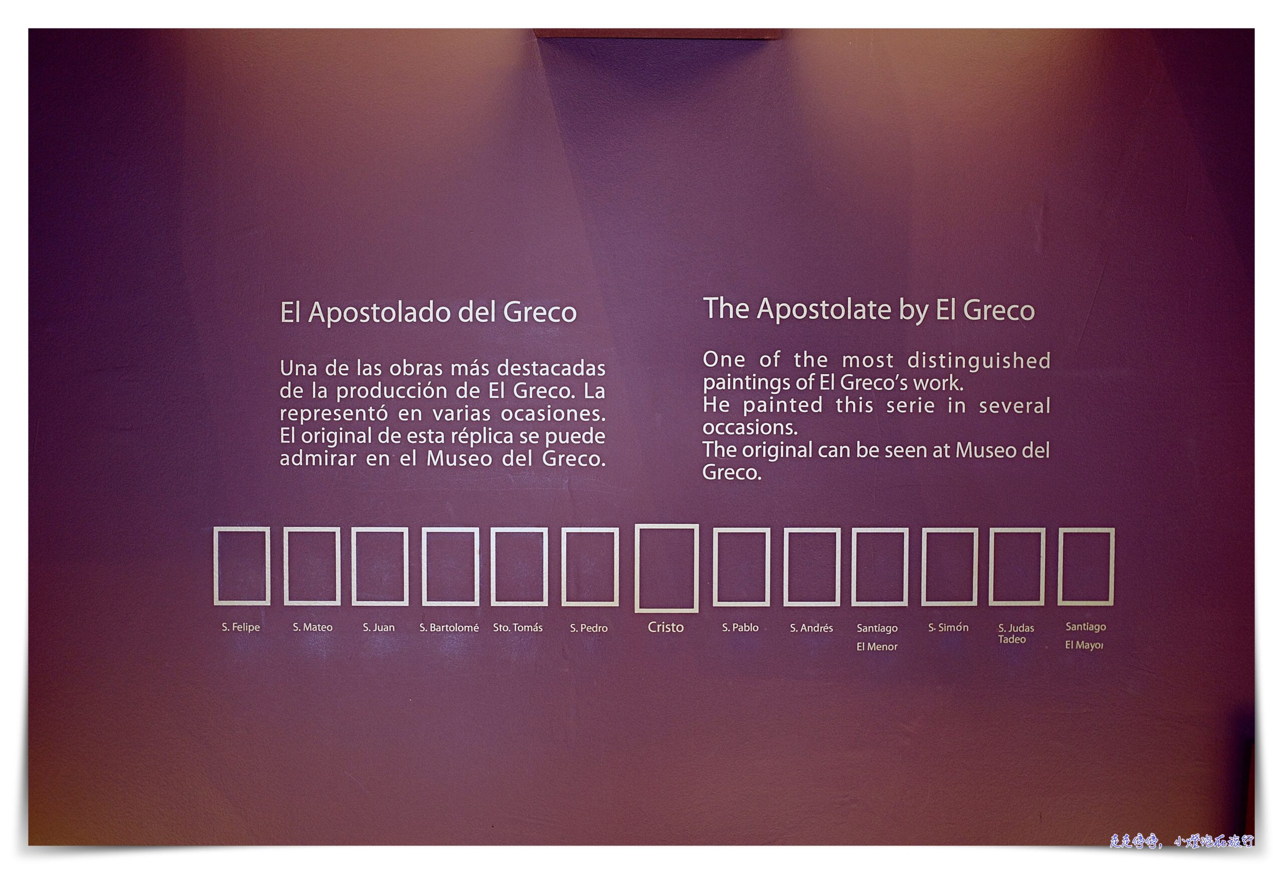 托雷多國營旅館｜Parador de Toledo，西班牙古城托雷多最佳視野住宿