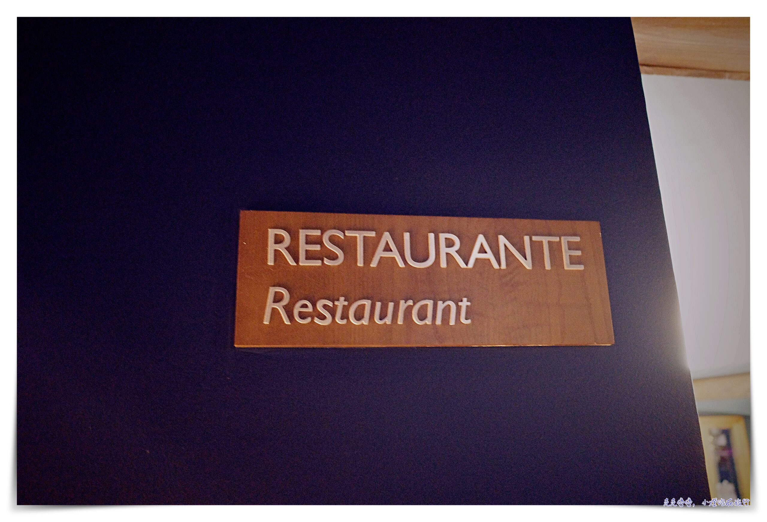 托雷多國營旅館｜Parador de Toledo，西班牙古城托雷多最佳視野住宿