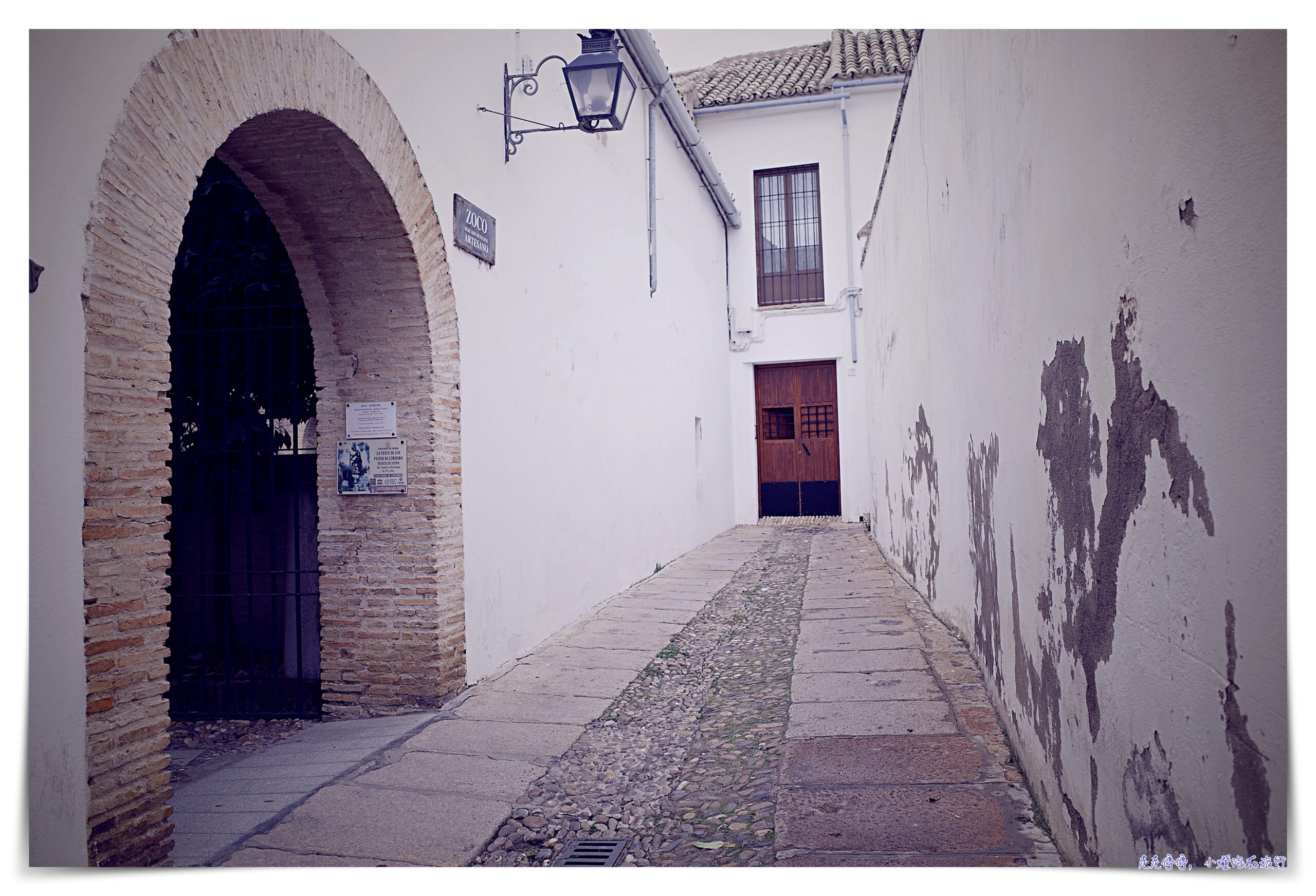 哥多華老城區經典住宿｜Hotel NH Collection Amistad Córdoba，老城歷史區內住宿