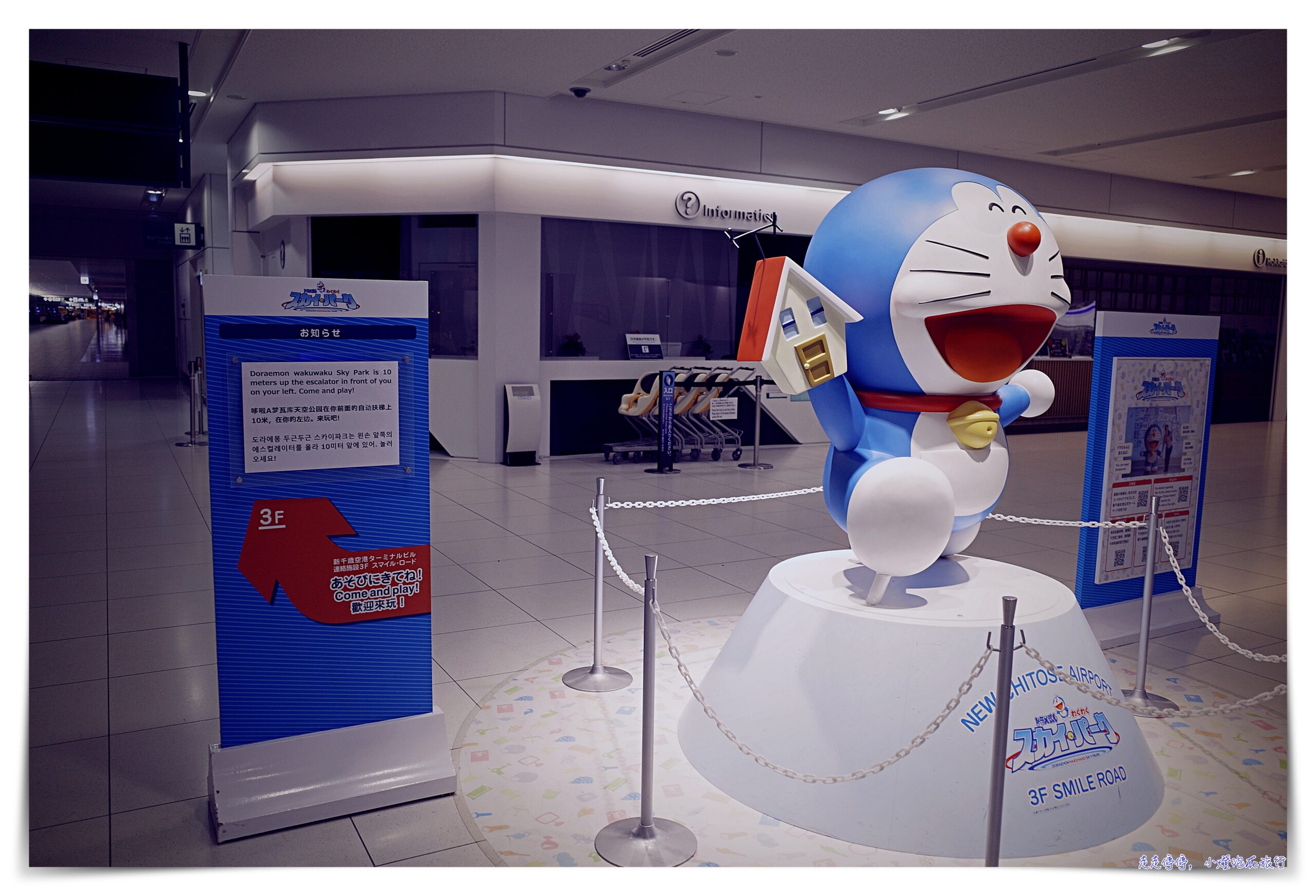 新千歲機場住宿推薦超五星飯店｜北海道帕托姆國際飯店 Portom International Hokkaido，超推薦機場住宿