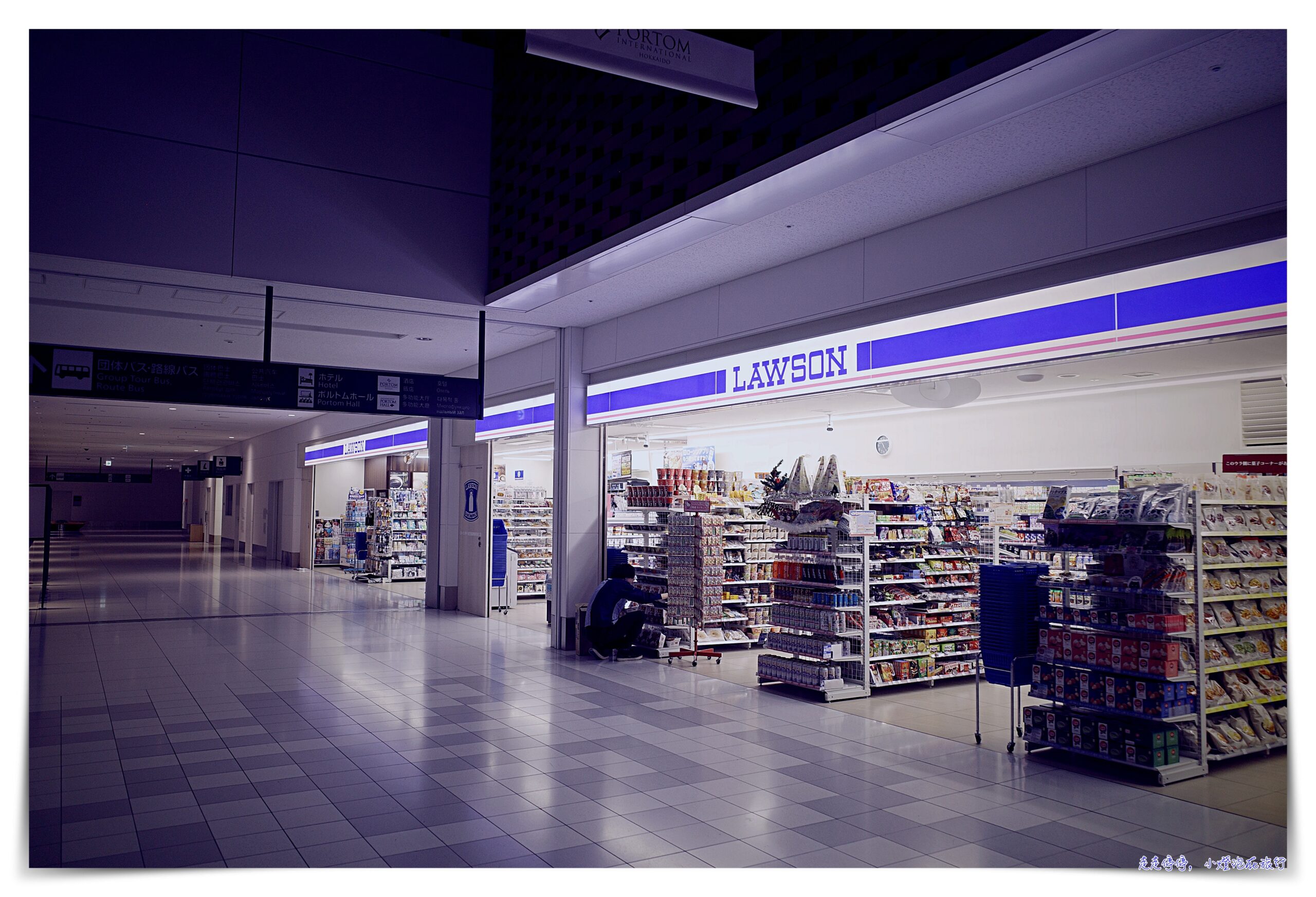 新千歲機場住宿推薦超五星飯店｜北海道帕托姆國際飯店 Portom International Hokkaido，超推薦機場住宿