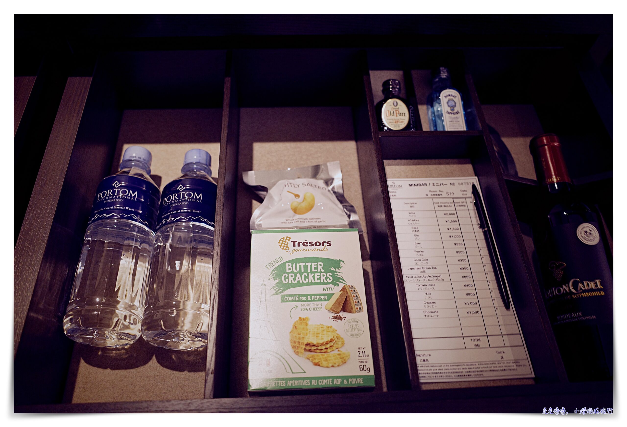 新千歲機場住宿推薦超五星飯店｜北海道帕托姆國際飯店 Portom International Hokkaido，超推薦機場住宿