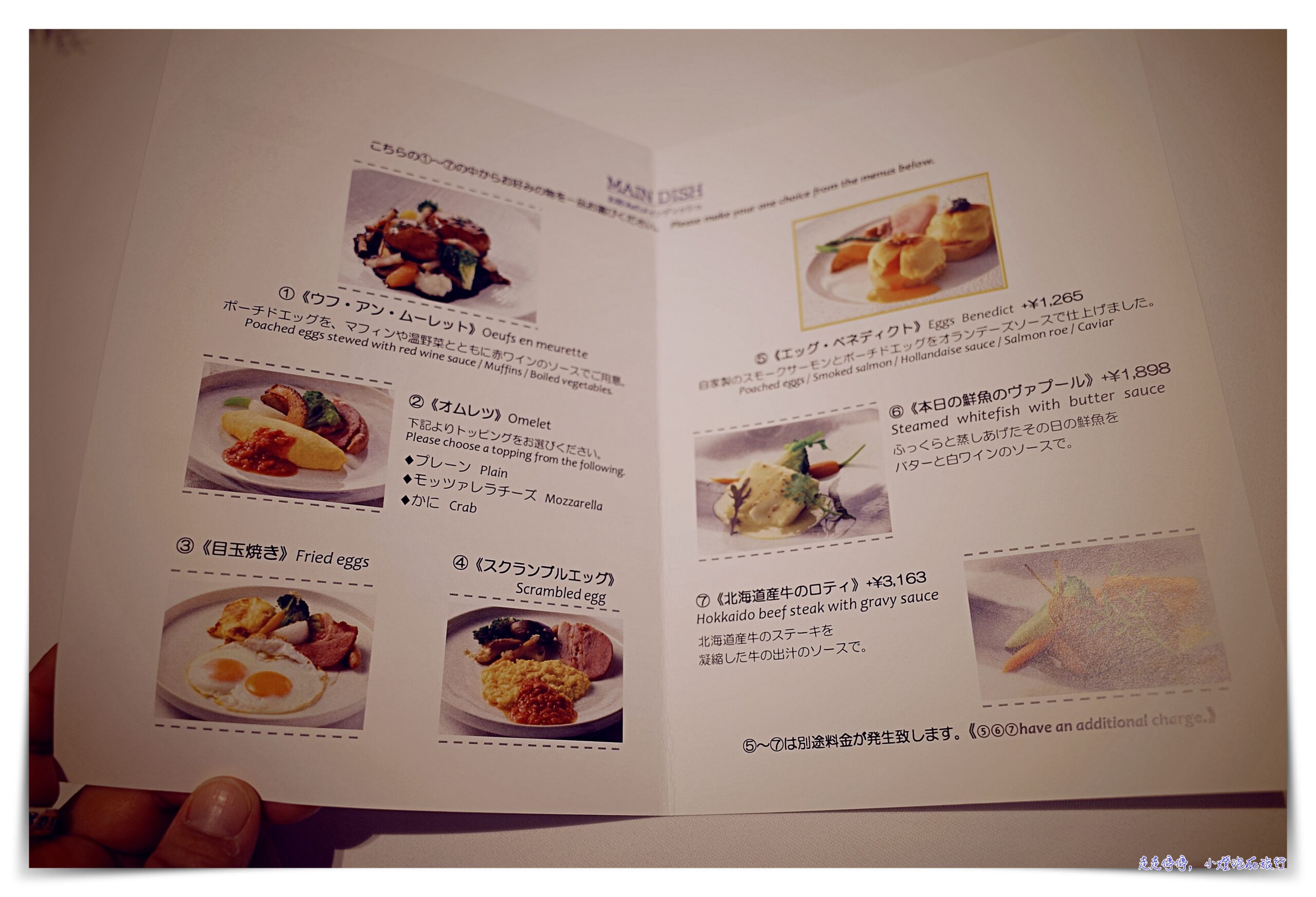 新千歲機場住宿推薦超五星飯店｜北海道帕托姆國際飯店 Portom International Hokkaido，超推薦機場住宿