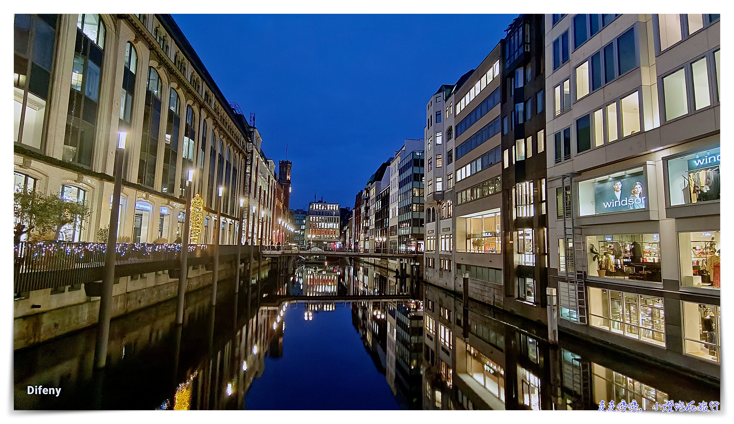 漢堡住宿｜施泰根貝格霍特爾漢堡 Steigenberger Hotel Hamburg 位置好、安全、服務好