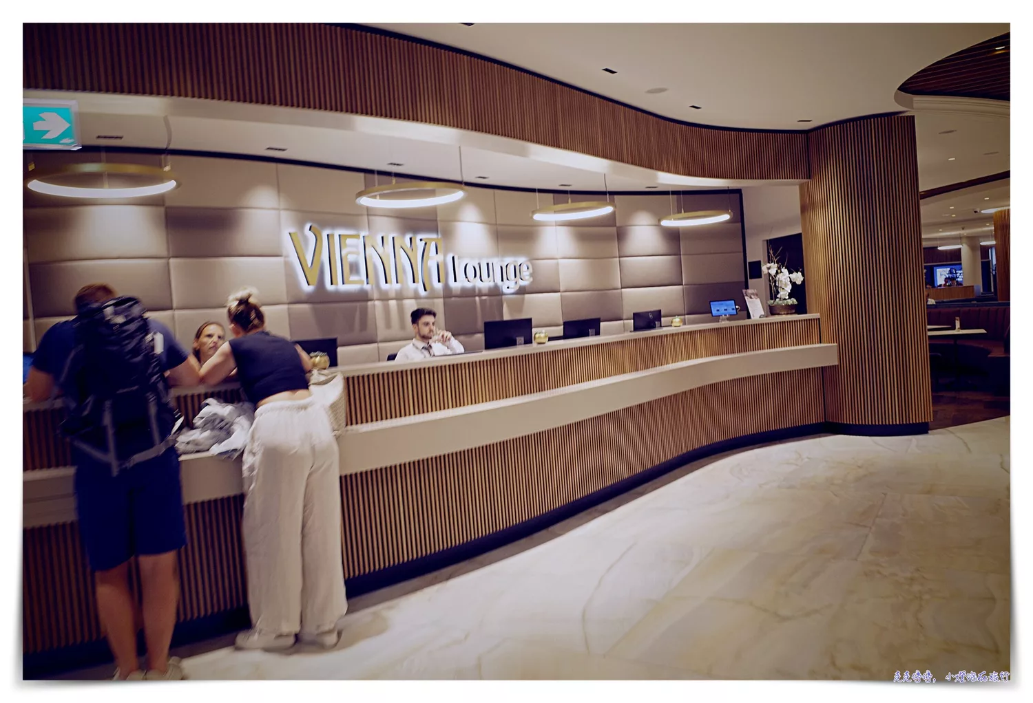 維也納機場貴賓室Vienna Lounge｜空間寬敞、小紅帽咖啡、飲料食物隨時補充
