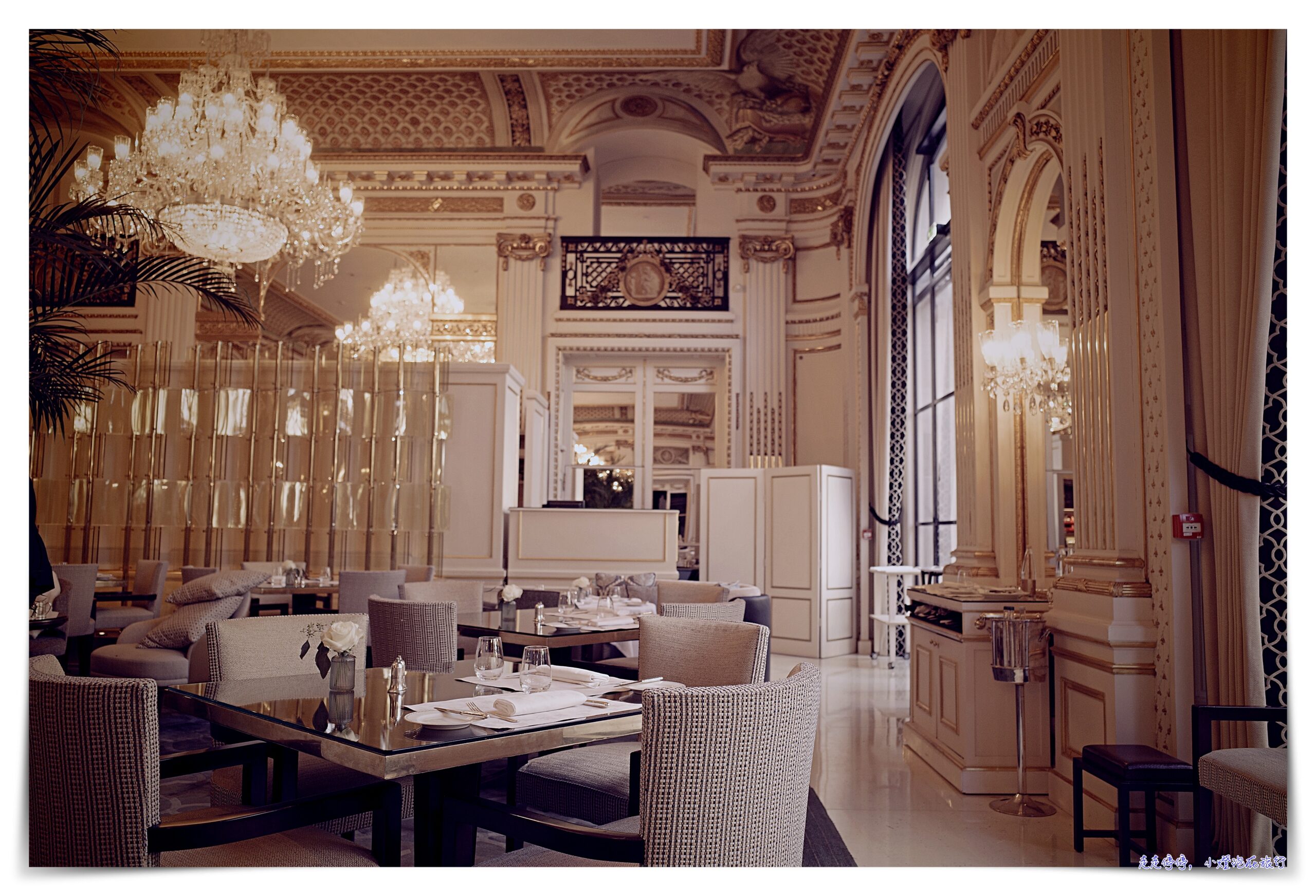 巴黎半島酒店 大堂茶座午餐｜餐點好吃、環境氣氛佳