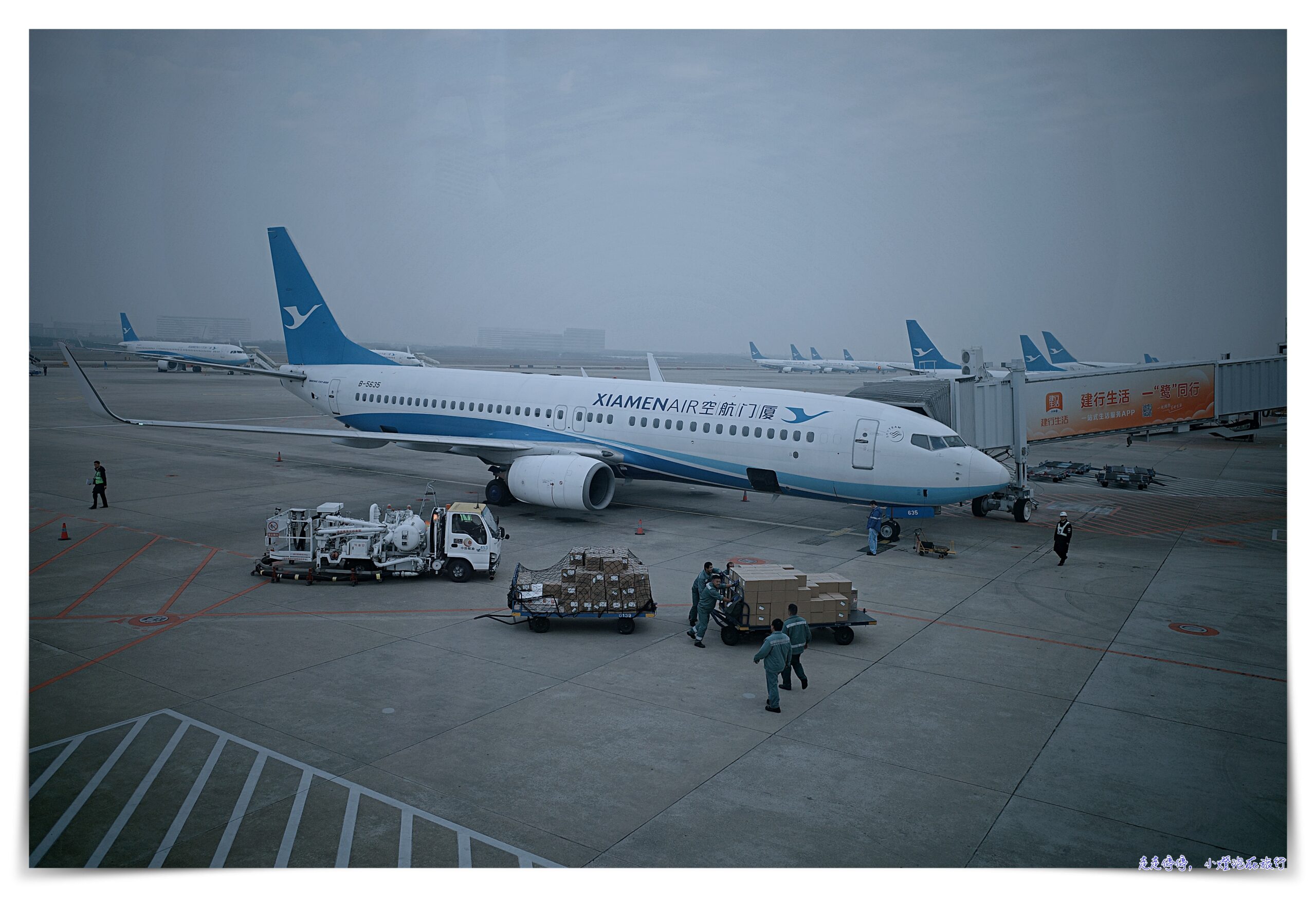 廈門航空巴黎到台北商務艙｜MF826 MF887，服務親切、備品比較簡單、但以空間跟價位來說值得推薦