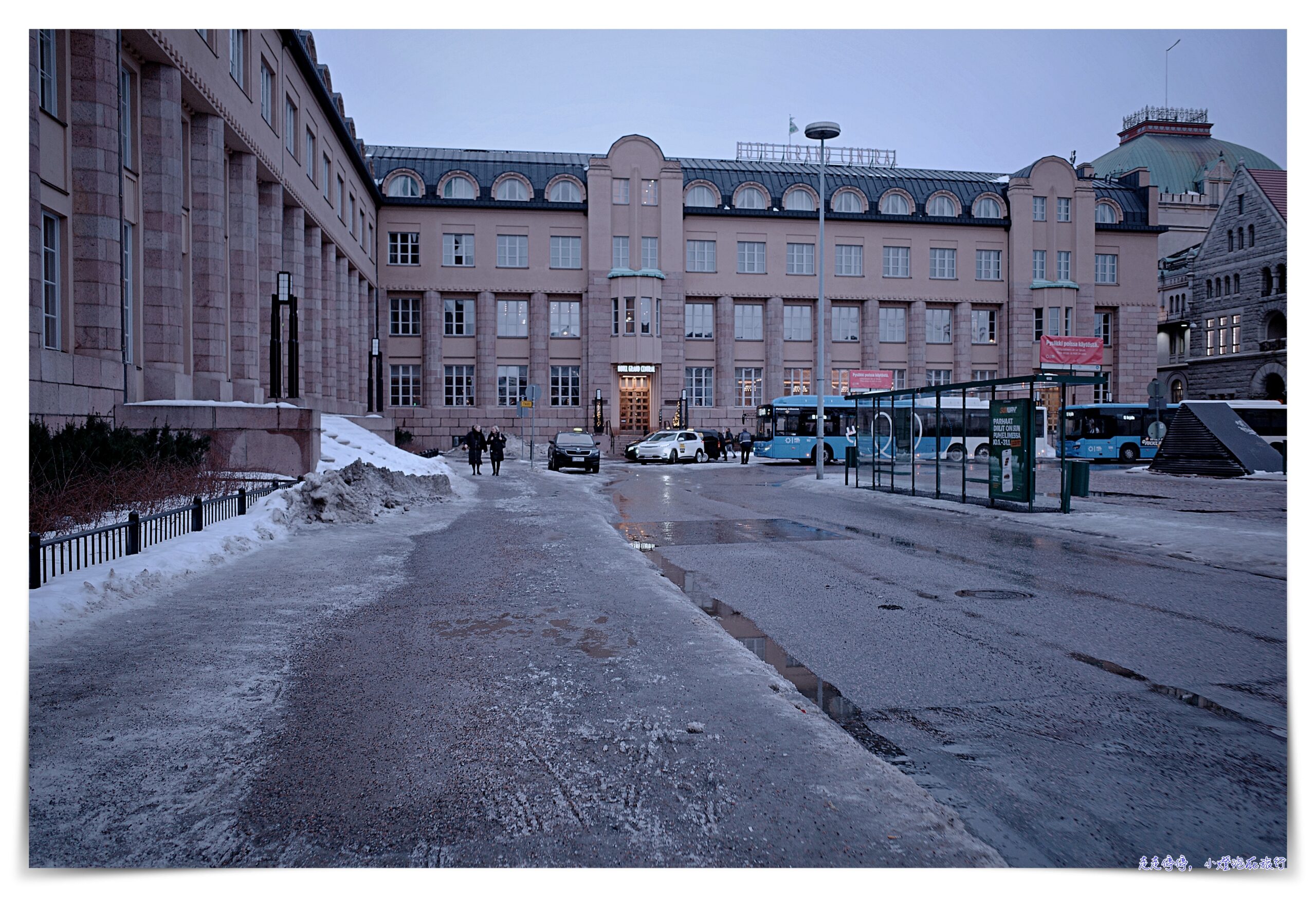 赫爾辛基中央車站旁住宿｜Scandic Grand Central Helsinki，近車站、房間舒服、早餐豐富