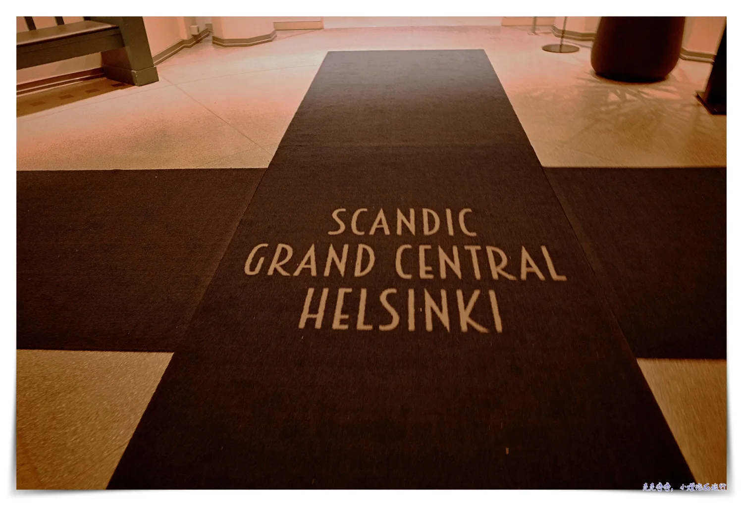 赫爾辛基中央車站旁住宿｜Scandic Grand Central Helsinki，近車站、房間舒服、早餐豐富