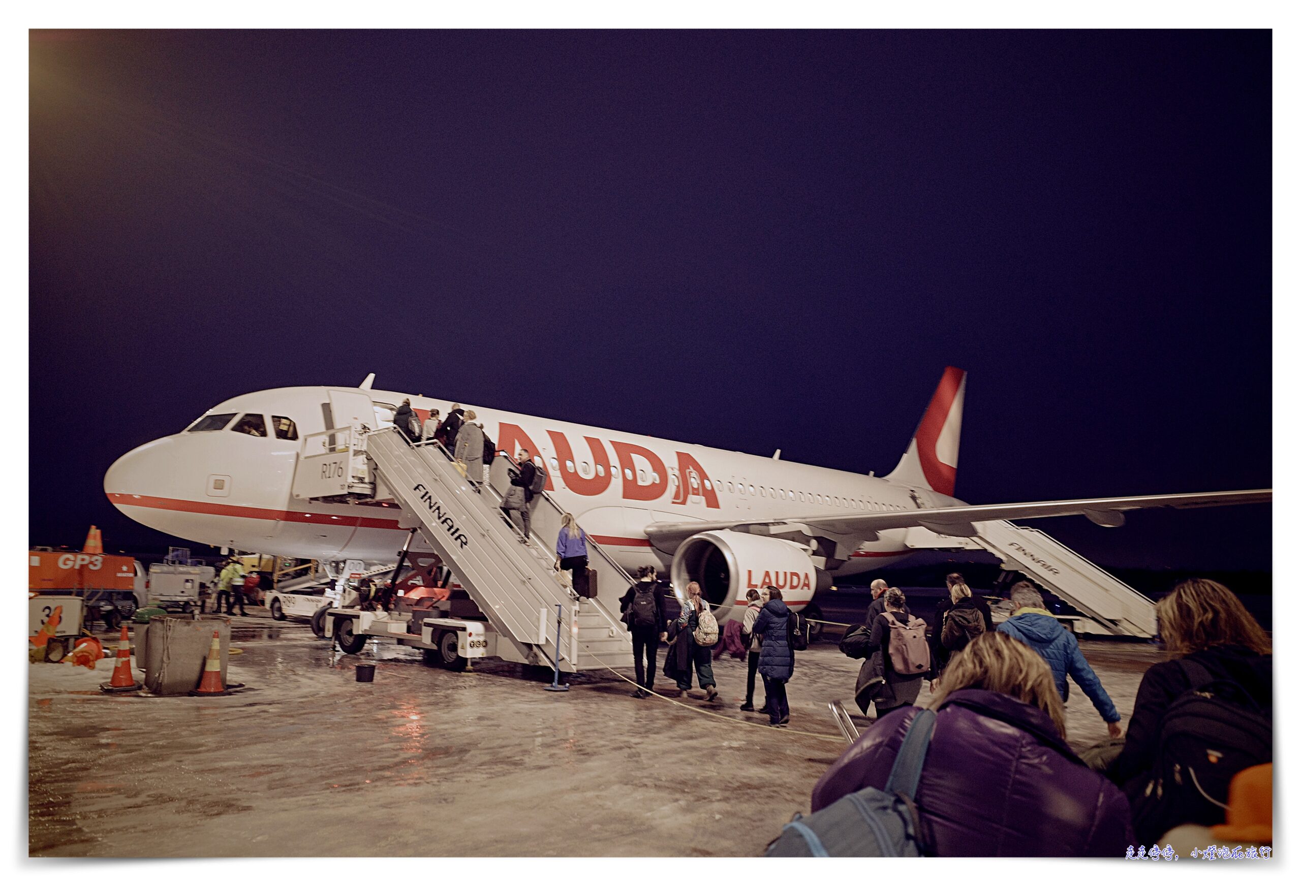 非申根區航班轉申根區航班、申根區航班轉非申根區航班，注意事項有哪些？ @走走停停，小燈泡在旅行