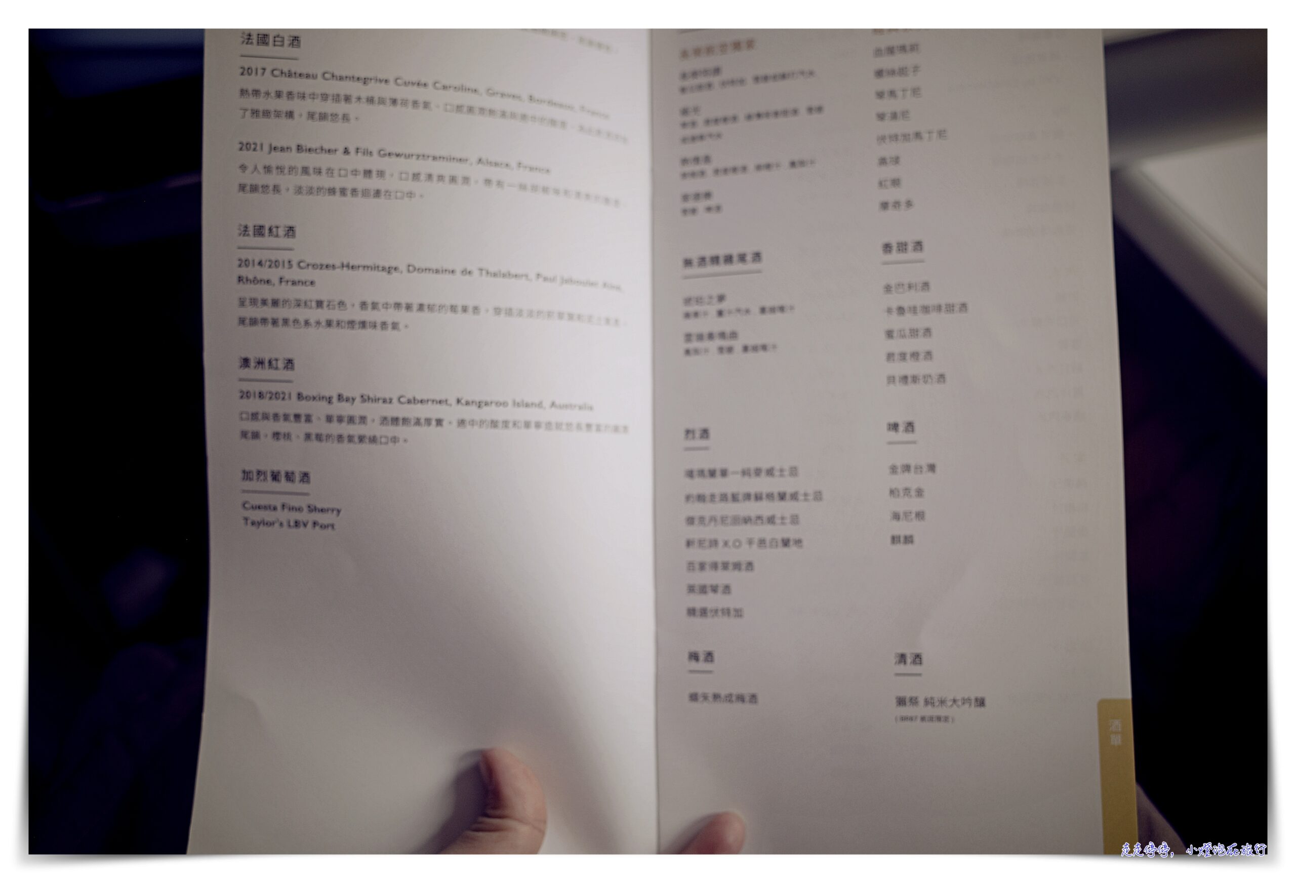 長榮轉機曼谷一個小時到底夠不夠？維也納、倫敦、航班都有轉機一小時～BR62中轉曼谷一小時，是否來得及？四腿票第三腿