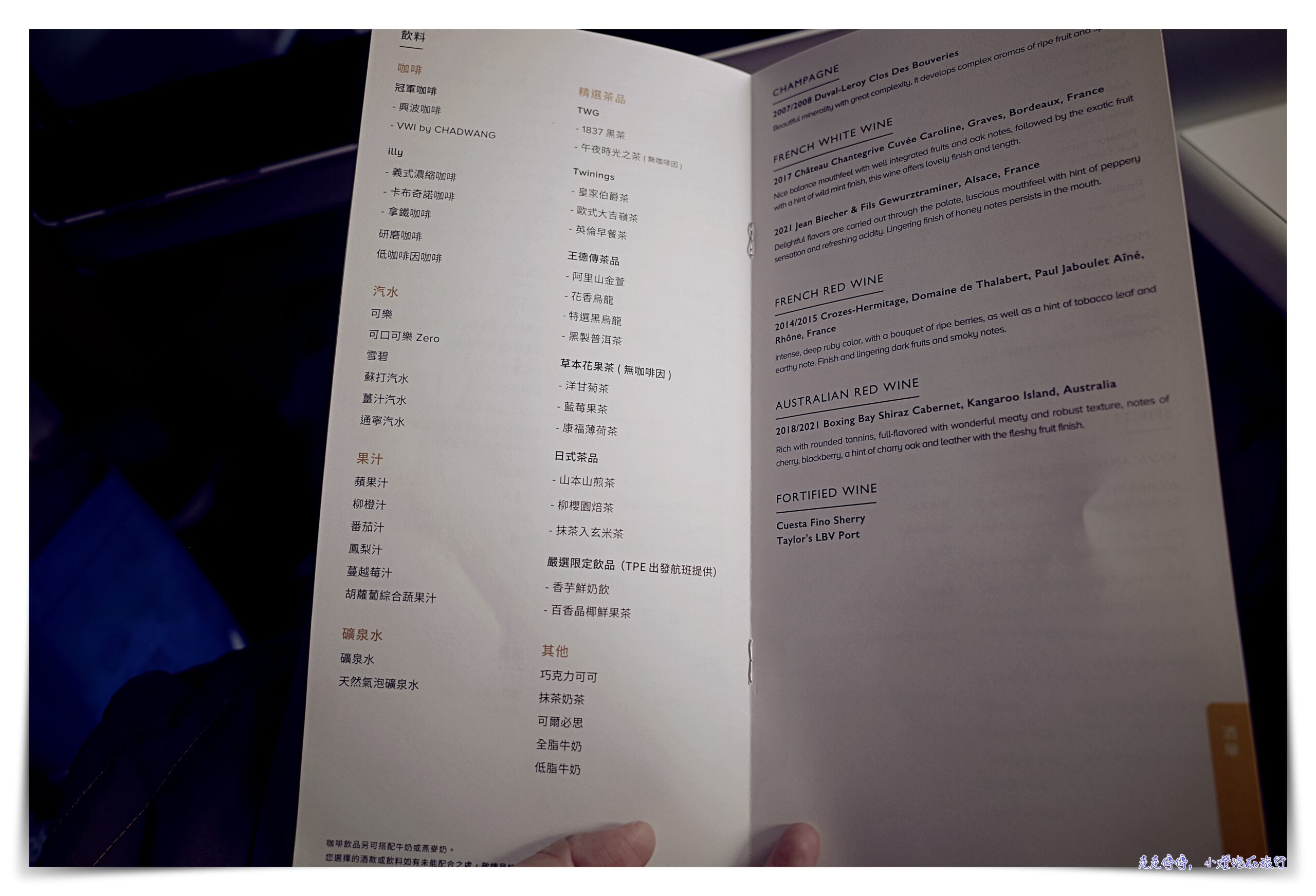 長榮轉機曼谷一個小時到底夠不夠？維也納、倫敦、航班都有轉機一小時～BR62中轉曼谷一小時，是否來得及？四腿票第三腿