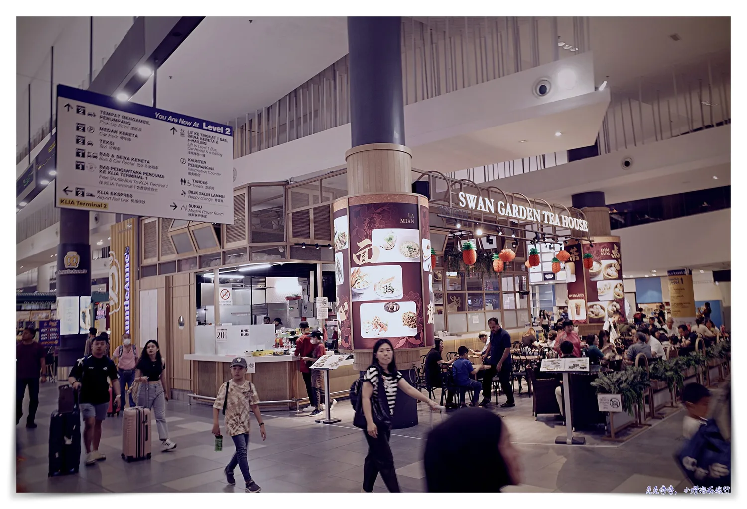 吉隆坡國際機場KLIA2，更多平價餐廳、以及超級專業的泰式按摩店