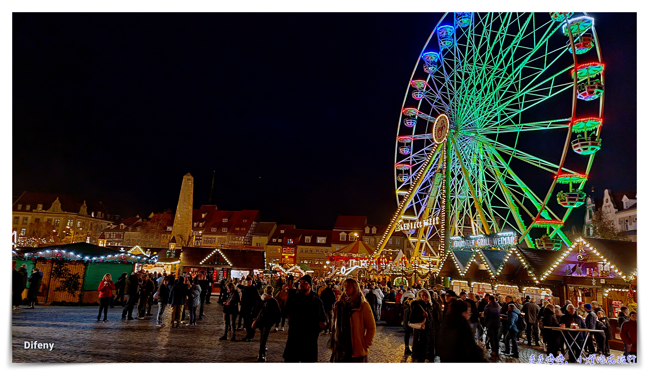 2024北德聖誕市集｜吉光旅遊。12/09~12/22。最原汁原味聖誕市集 @走走停停，小燈泡在旅行