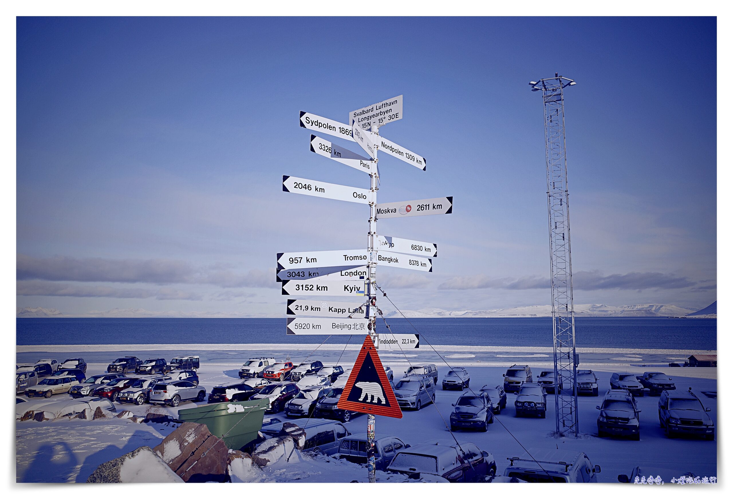 網站近期文章：2024 北極圈團。吉光旅遊｜世界最美漁村、世界最孤寂城市~10/12~10/25