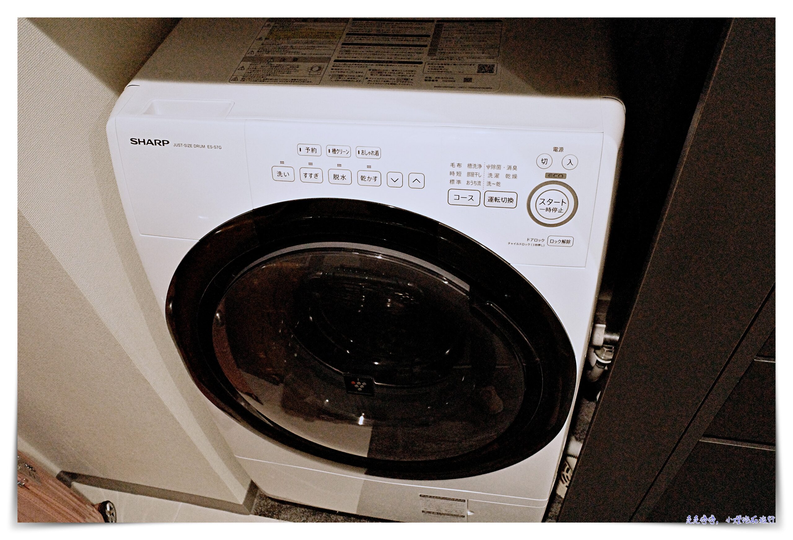 東急Stay水道橋｜東京住宿連鎖，有洗衣機、有微波爐、近車站 @走走停停，小燈泡在旅行