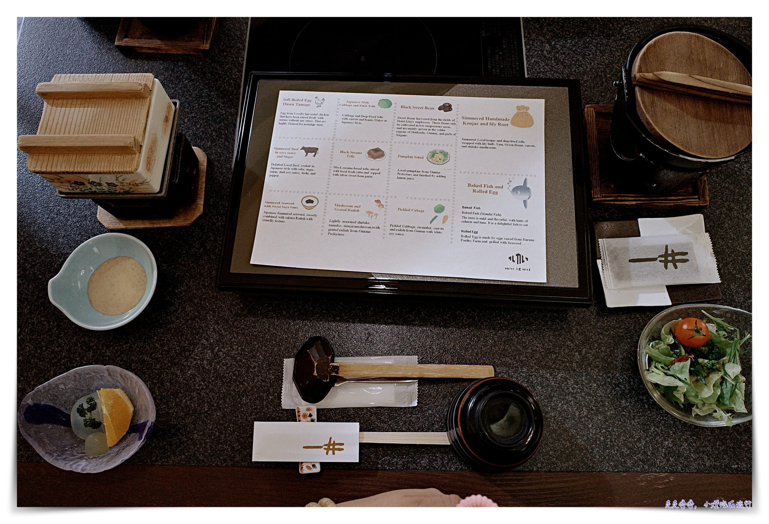 草津溫泉最佳位置飯店｜Kusatsu Onsen Hotel Ichii ホテル一井