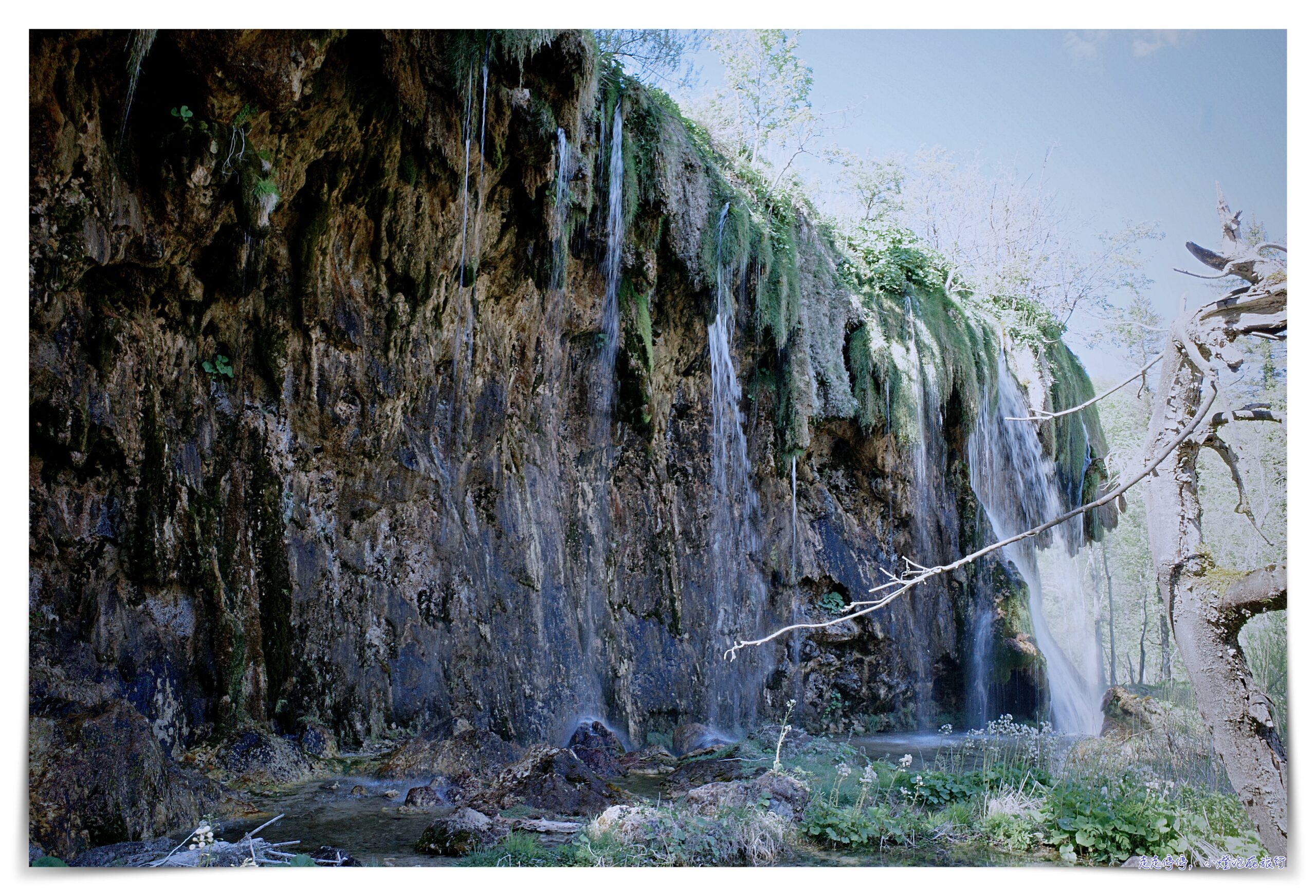 亞得里亞海Day20：十六湖國家公園Plitvička jezera（普利特維策國家公園）、上湖半日、十六湖住宿Lyra Hotel Plitvice