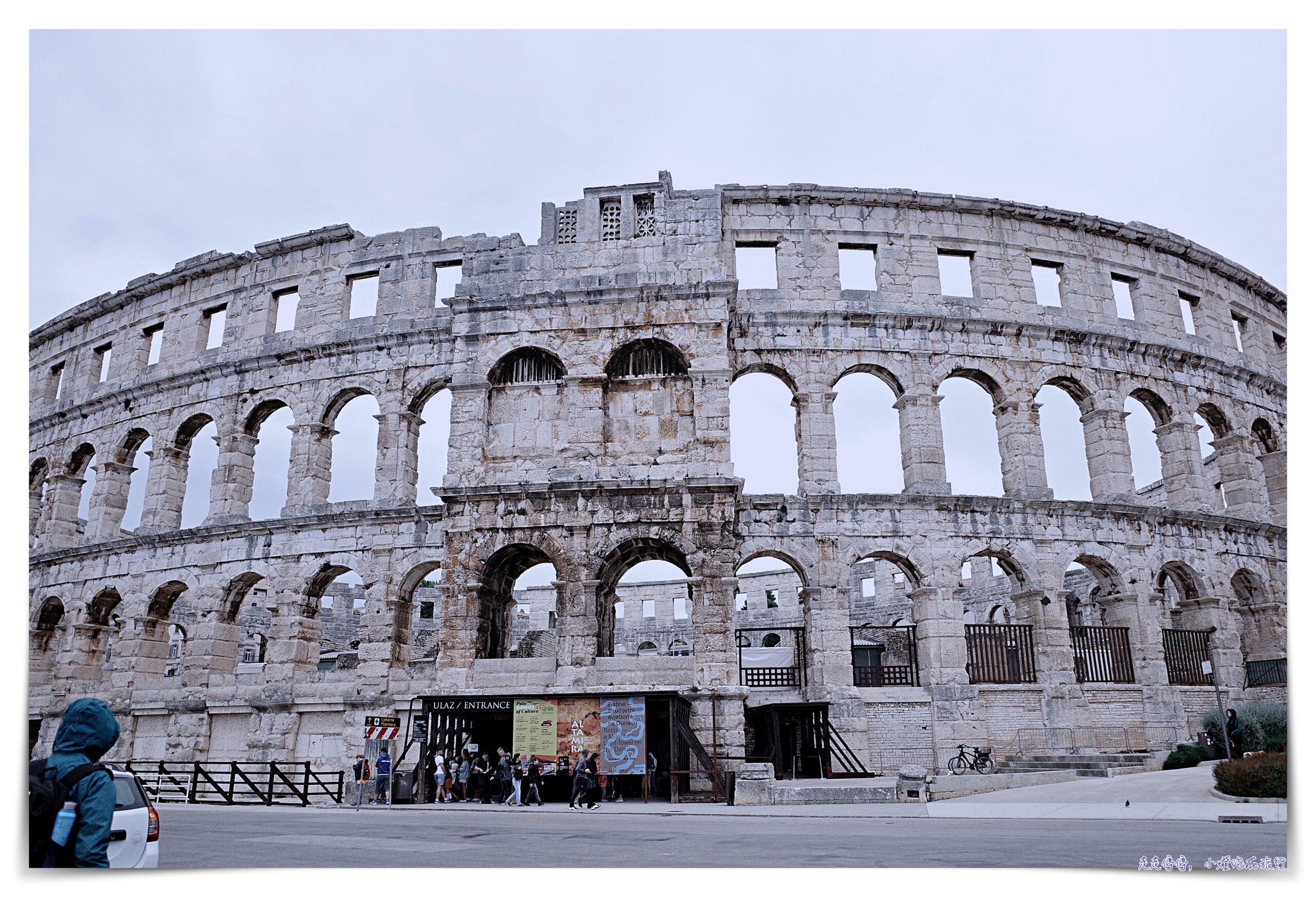 亞得里亞海Day22 :Istra伊斯特拉半島，普拉競技場