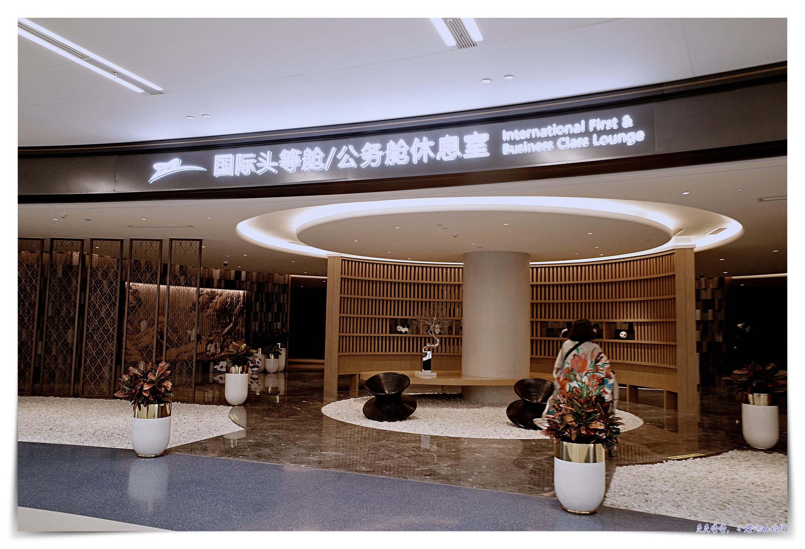 國泰航空飛馬德里MAD|小港–香港–馬德里A350飛行紀錄(2020.1飛行) @走走停停,小燈泡在旅行 延伸閱讀:成都天府機場貴賓室|寬敞舒適、四川在地美食