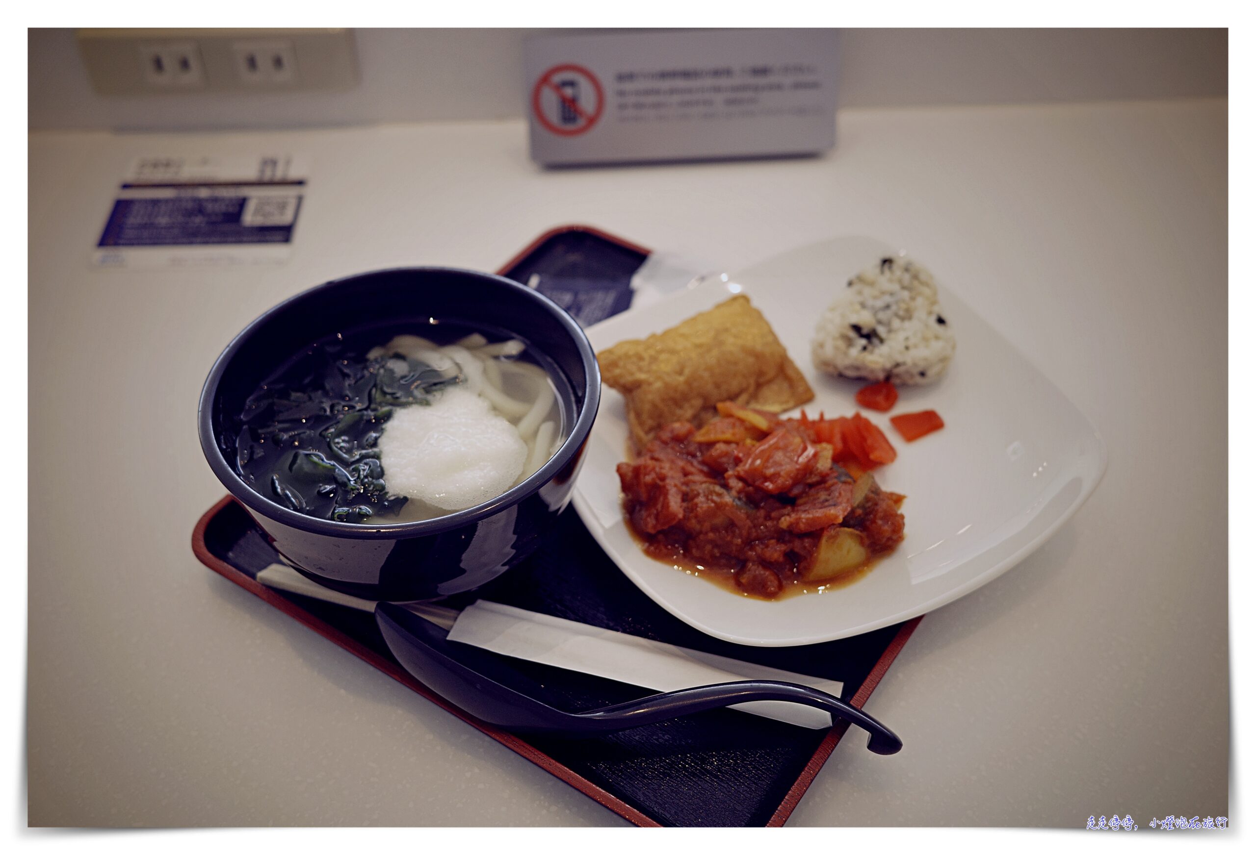 羽田機場國際線ANA貴賓室爆紅咖哩飯