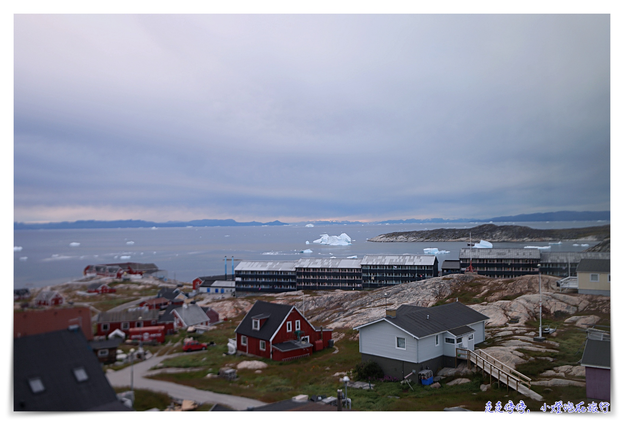 格陵蘭住宿｜伊盧利薩特Best Western Plus Hotel Ilulissat @走走停停，小燈泡在旅行
