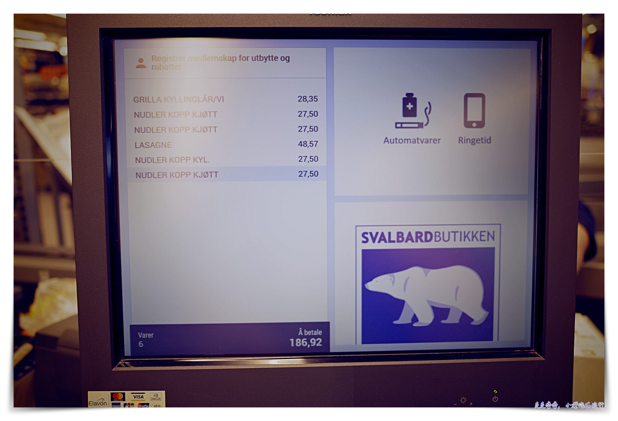 《2026年》【歐洲換匯＆刷卡技巧】教你省下手續費，新手必懂技巧！