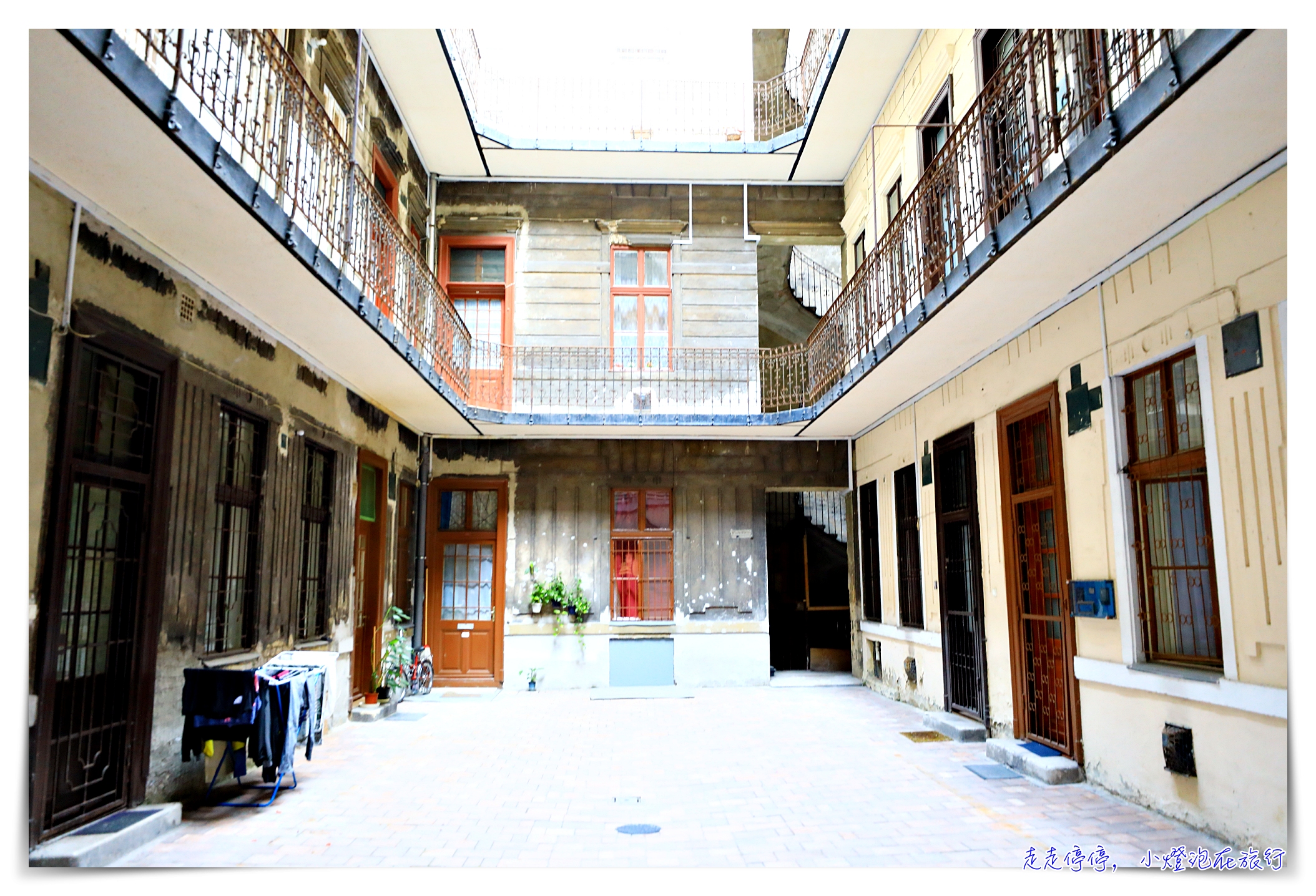 《2026年》【歐洲Airbnb與民宿攻略】第一次嘗試非飯店住宿的必看避雷指南