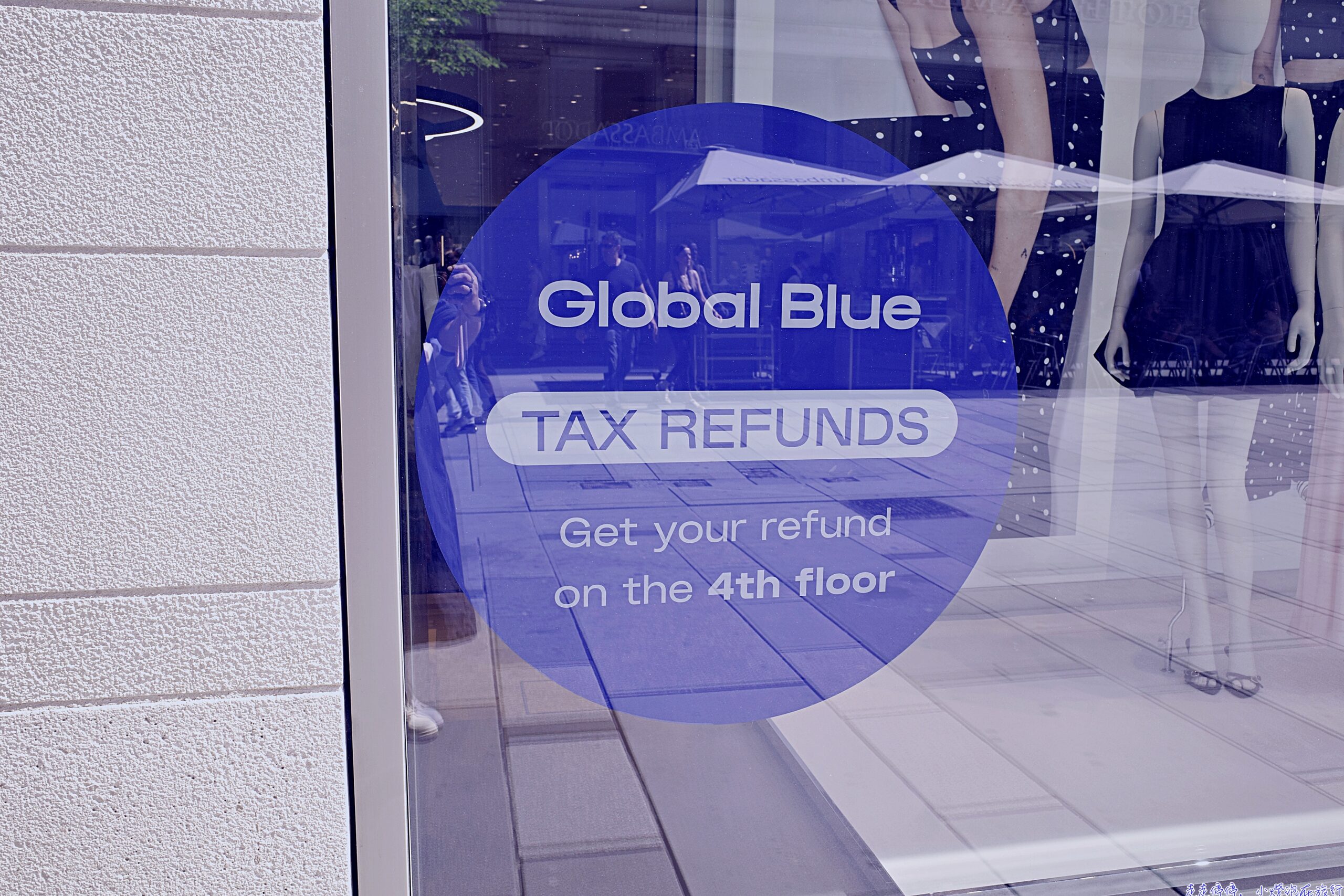 《2026年》歐洲旅行市區退稅全攻略：流程、城市、優點與海關驗證詳解