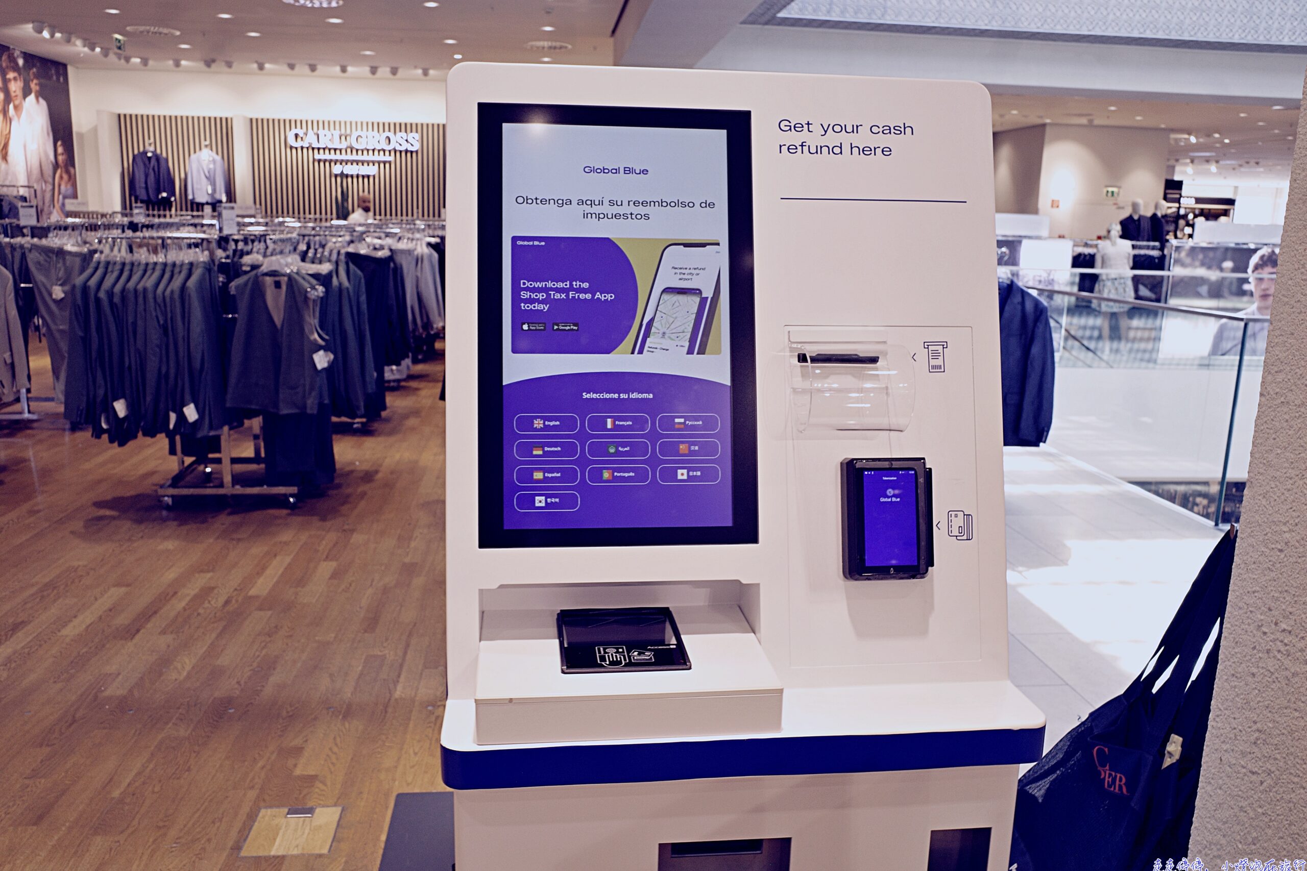 《2026年》歐洲旅行市區退稅全攻略：流程、城市、優點與海關驗證詳解 @走走停停，小燈泡在旅行