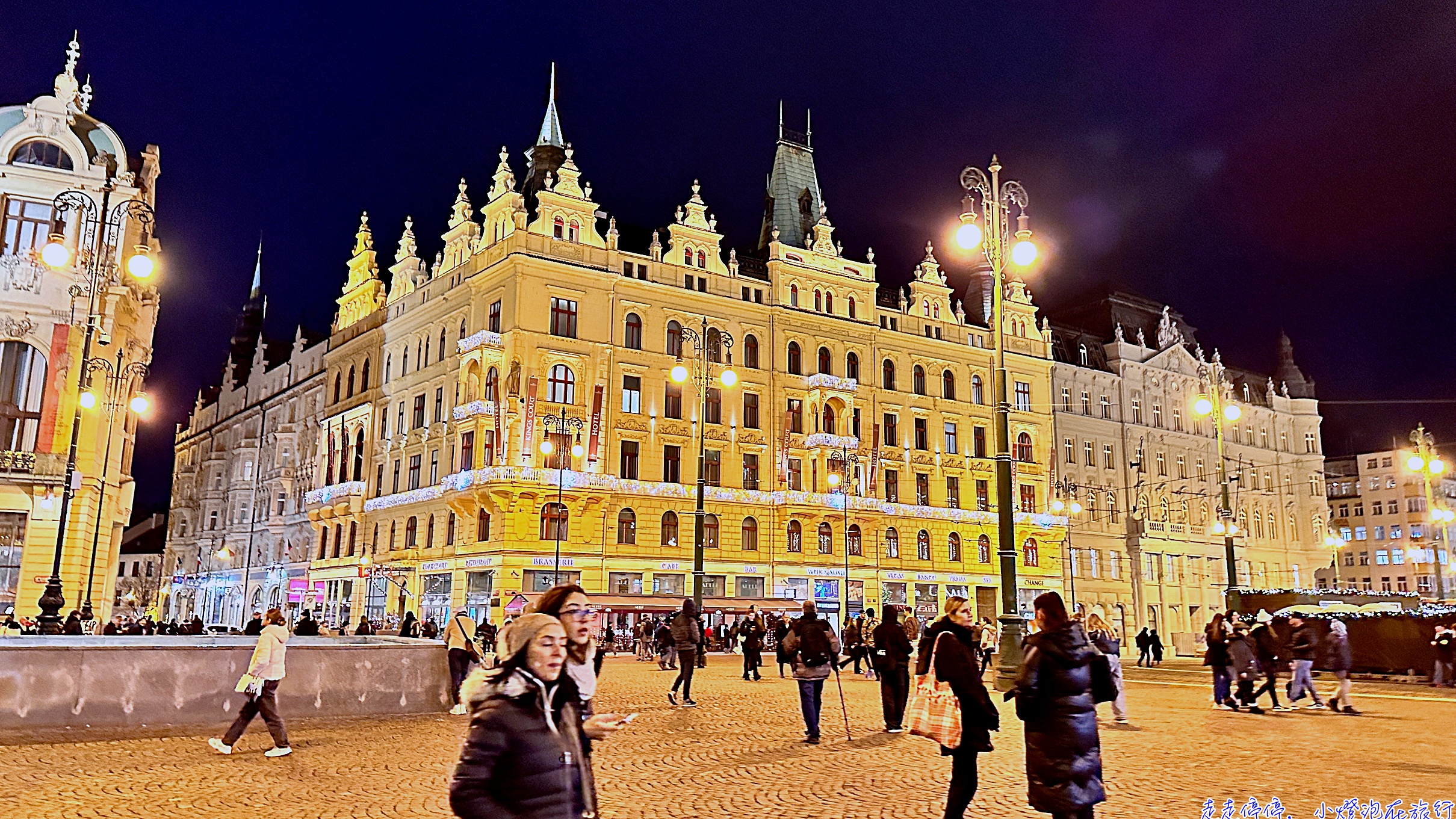 奶茶團長奧捷聖誕市集團，11/27～12/08，華航雙點進出、三晚文華東方布拉格住宿～一起去歐洲感受聖誕節～最美布拉格、哈修塔特住宿 @走走停停，小燈泡在旅行