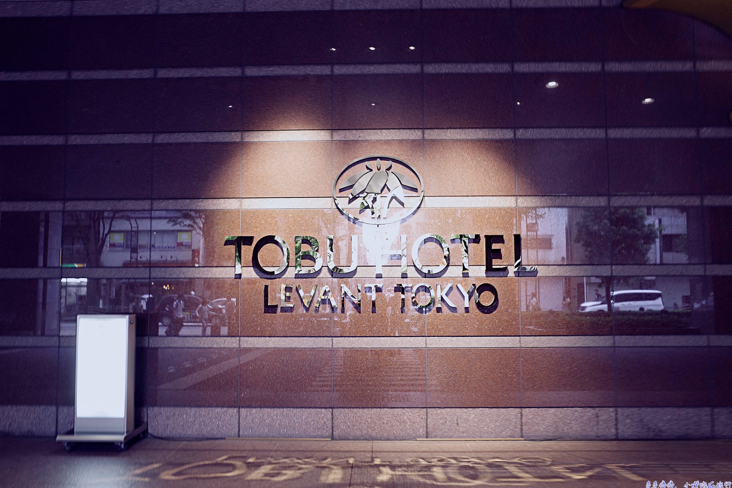 東京三人房推薦，東武黎凡特飯店2025：Tobu Hotel Levant Tokyo錦糸町住宿首選，近迪士尼與晴空塔！