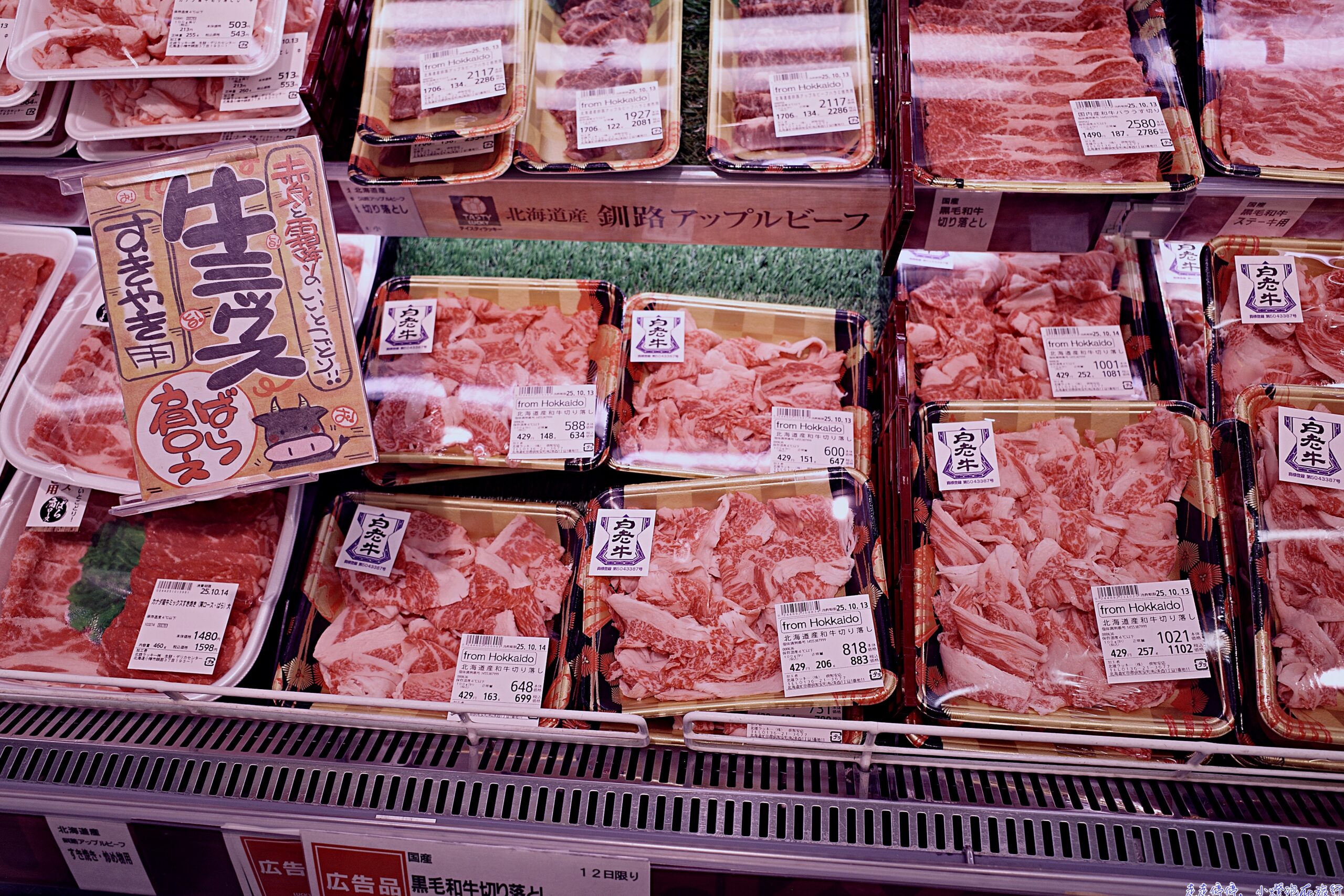 🏔️ 北海道自駕日記 D4｜高橋牧場與二世谷的午後：當雪國開始準備迎接冬天 @走走停停，小燈泡在旅行