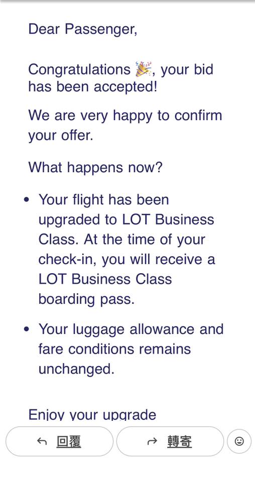 2026 年商務艙競標升等終極攻略:經驗、法則、步驟、心法、時機與最容易成功的航空公司(LOT 波蘭航空實測 ICN-WAW 300 美金升等) @走走停停,小燈泡在旅行 2026 年商務艙競標升等終極攻略:經驗、法則、步驟、心法、時機與最容易成功的航空公司(LOT 波蘭航空實測 ICN-WAW 300 美金升等)