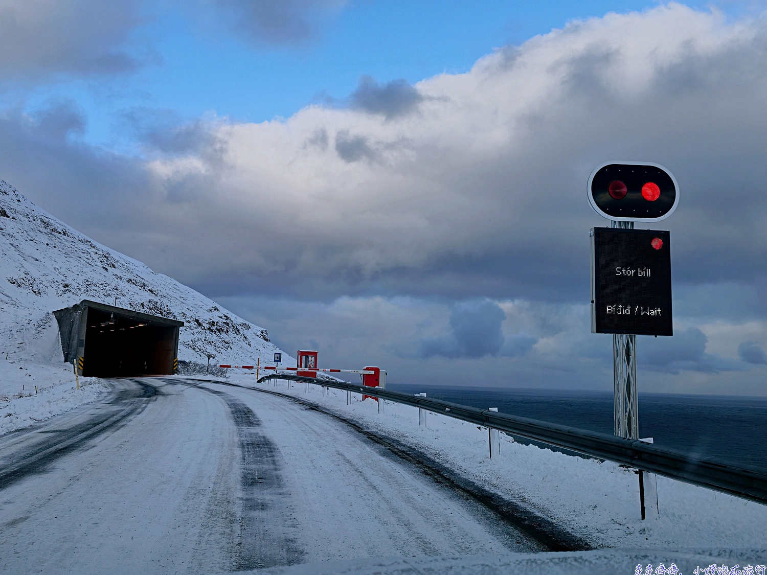 冰島北岸隧道自駕完整指南｜鑽石圈必懂的三件事 @走走停停，小燈泡在旅行