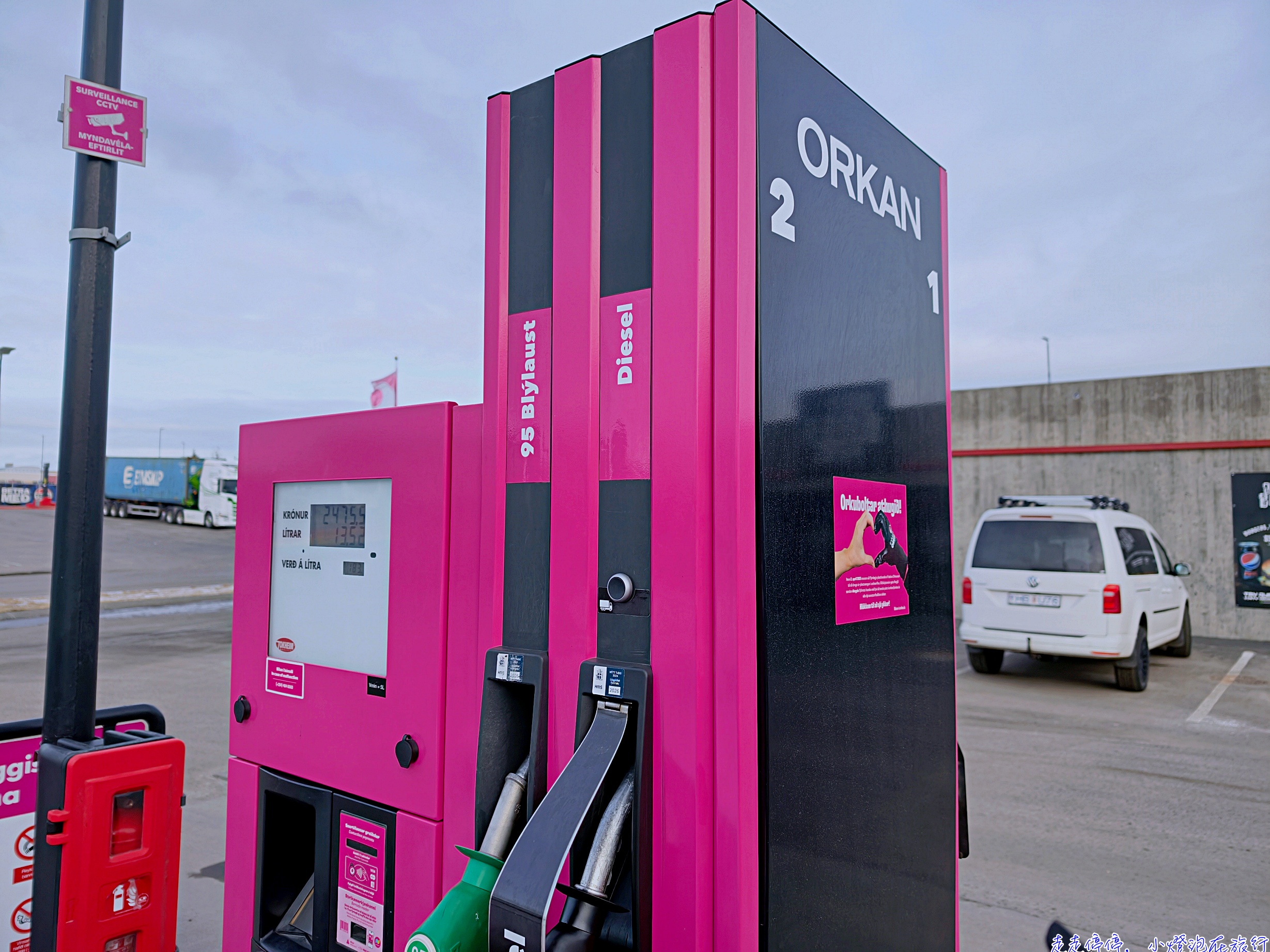 冰島加油站攻略2026｜油價多少？品牌比較、加油步驟與自駕實戰經驗完整解析 @走走停停，小燈泡在旅行
