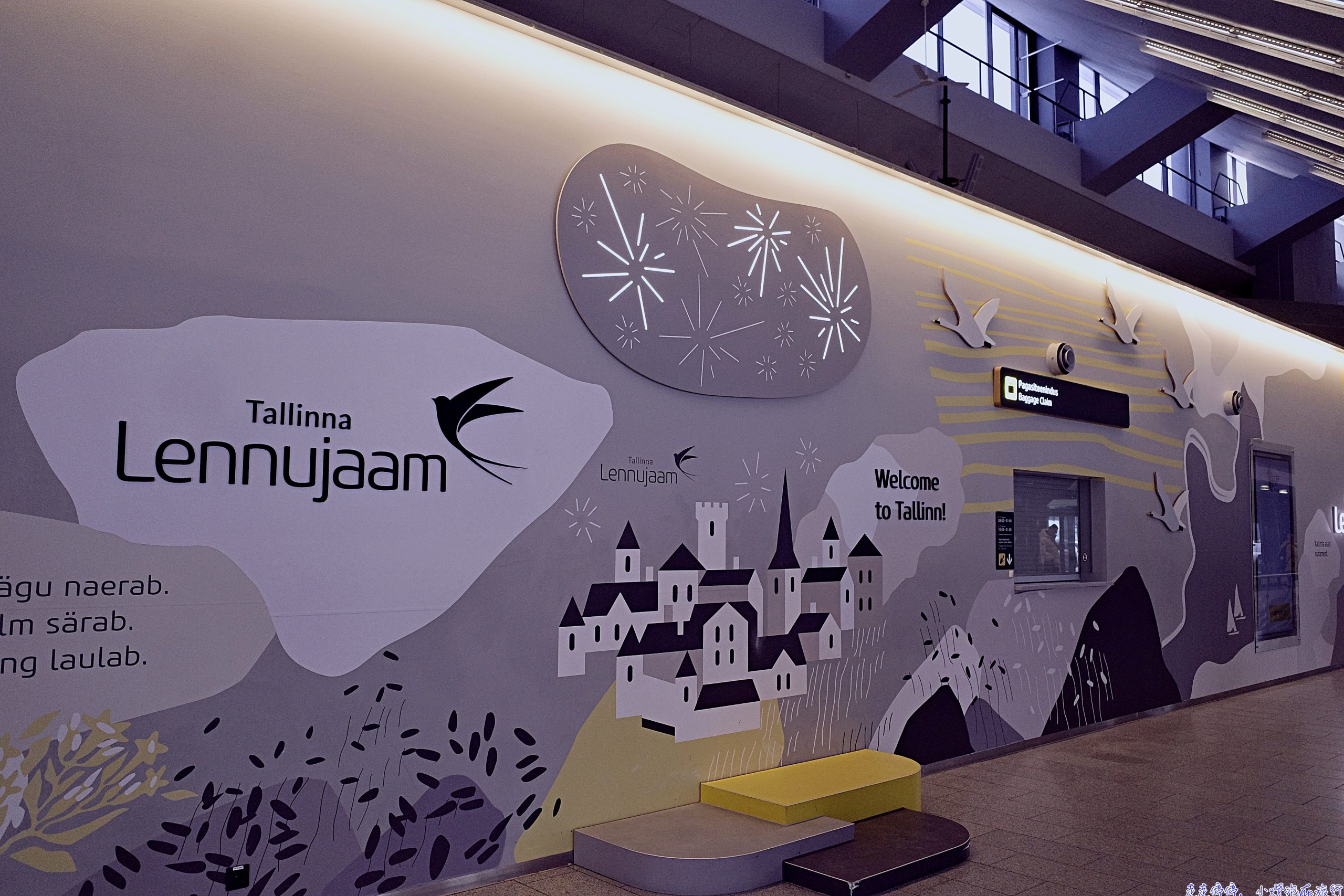 塔林機場退稅完整攻略【2025–2026最新版】|Global Blue 流程、海關位置、現金退稅一次看懂 @走走停停,小燈泡在旅行 塔林機場退稅完整攻略【2025–2026最新版】|Global Blue 流程、海關位置、現金退稅一次看懂