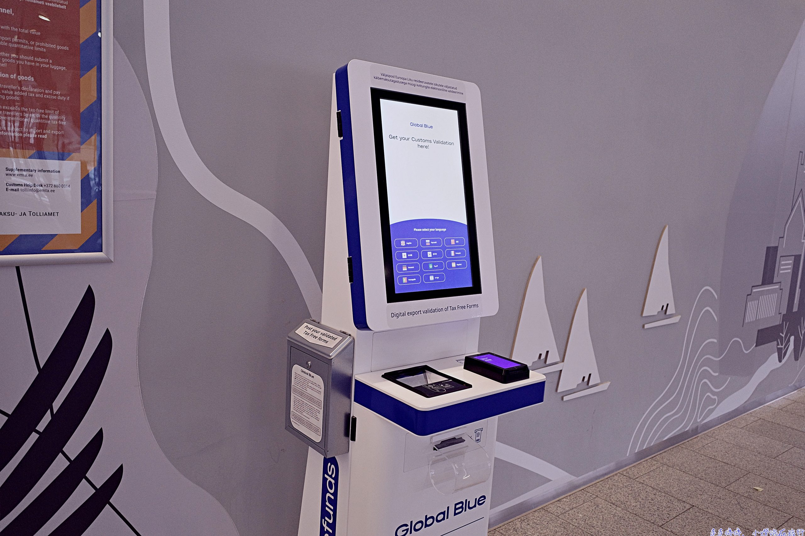 塔林機場退稅完整攻略【2025&ndash;2026最新版】｜Global Blue 流程、海關位置、現金退稅一次看懂 @走走停停，小燈泡在旅行