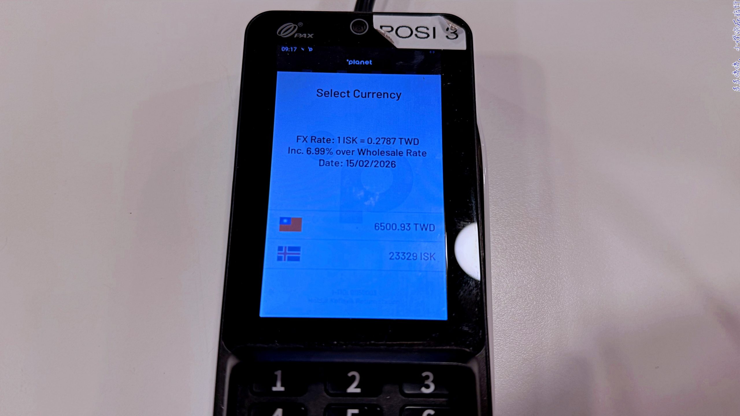 2026 冰島自駕完整成本總整理（油費 ＋ 道路稅 ＋ 過路費 ＋ 保險）