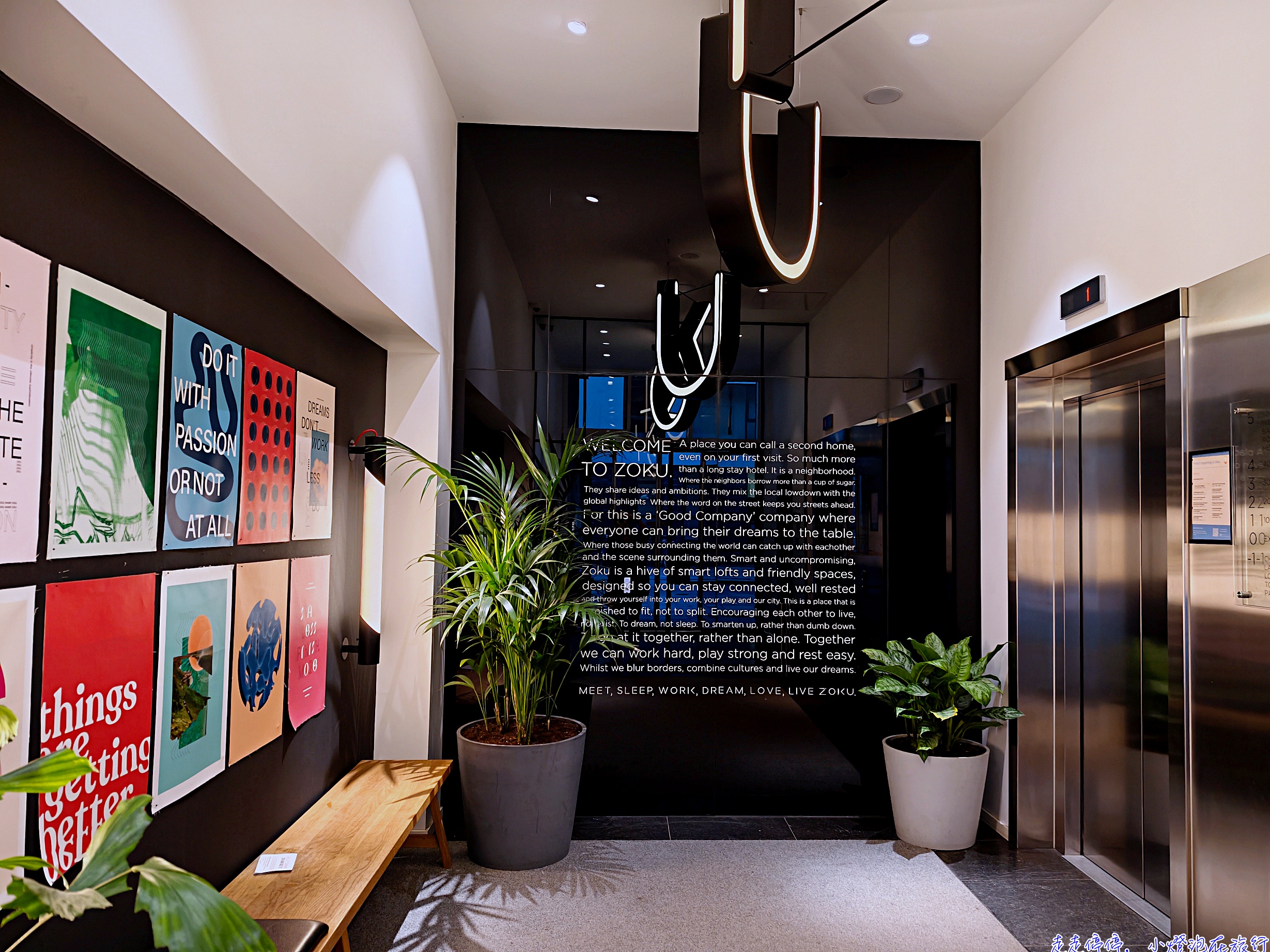 Zoku Copenhagen：2026年哥本哈根最值得入住的公寓式酒店推薦