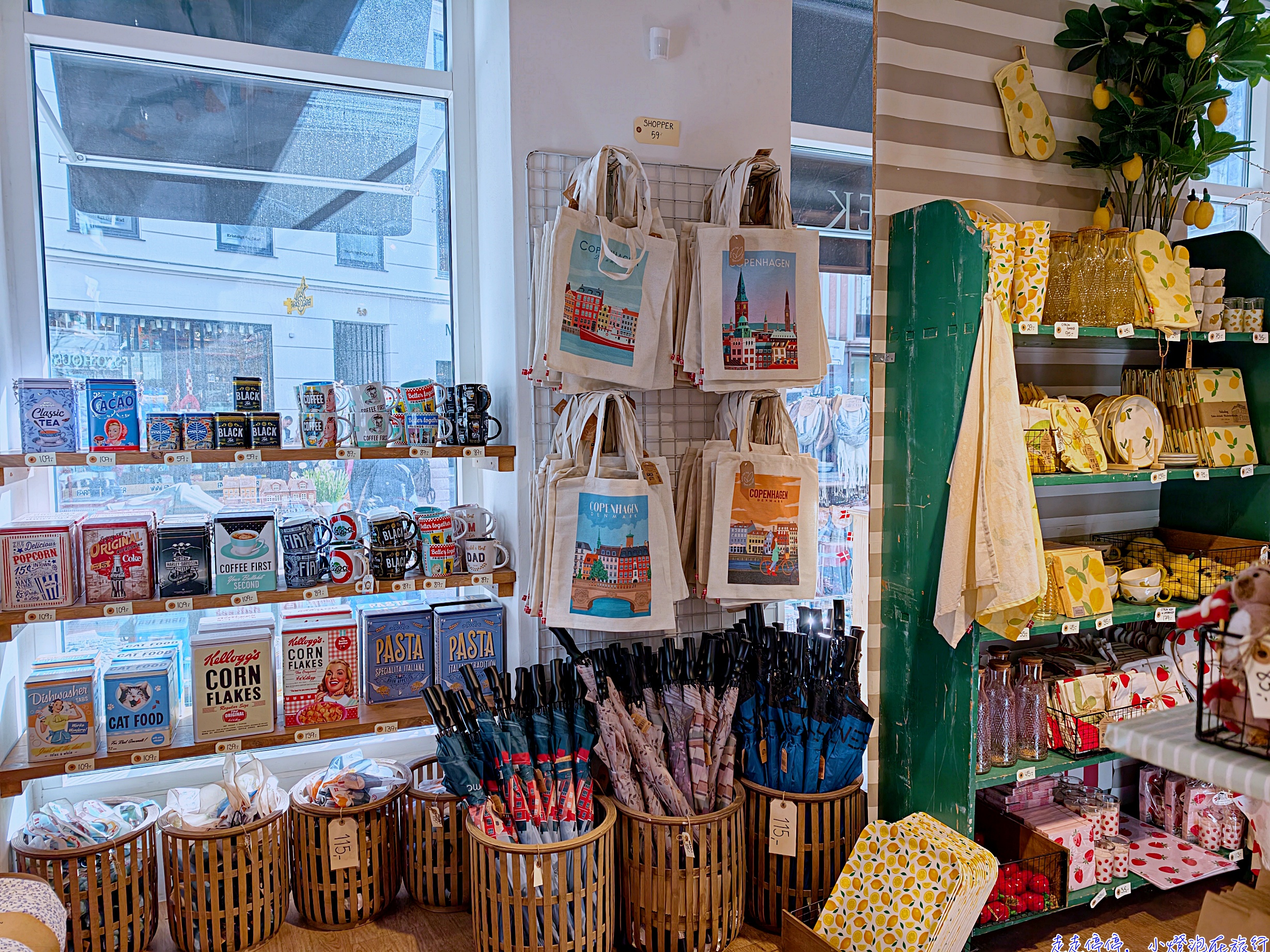 哥本哈根Hygge，Day2生活家事店美學選店