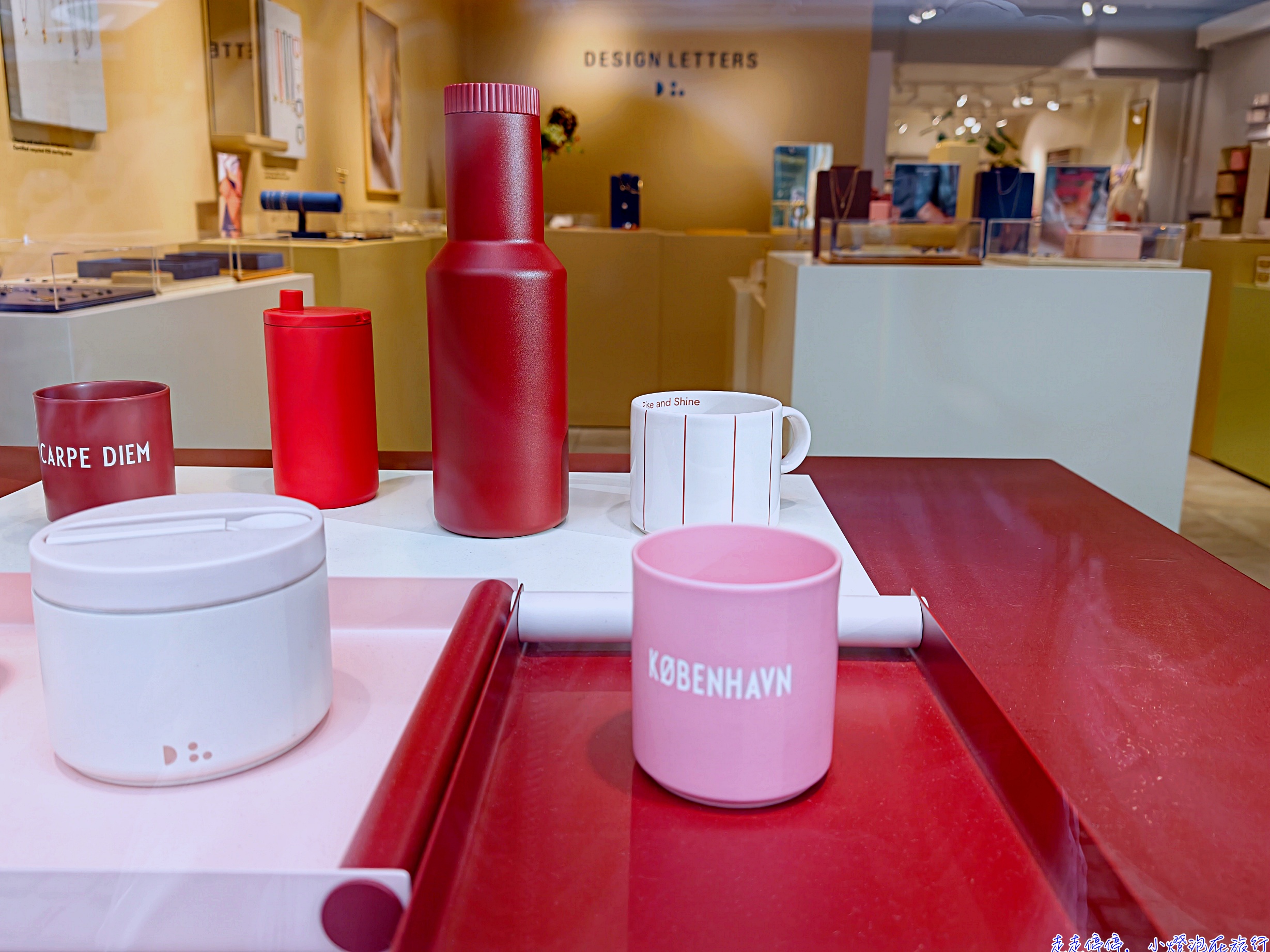 哥本哈根Hygge，Day2生活家事店美學選店 @走走停停，小燈泡在旅行