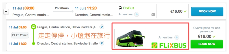 歐洲交通查詢工具  巴士界的Agoda，Busradar，歐洲巴士整合比價系統～