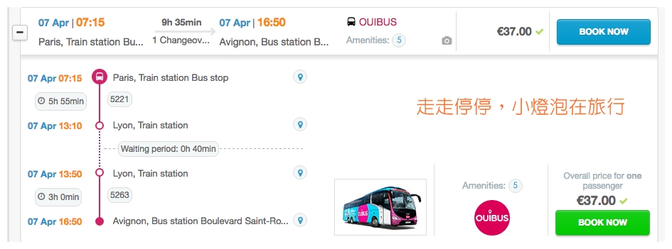 歐洲交通查詢工具  巴士界的Agoda，Busradar，歐洲巴士整合比價系統～