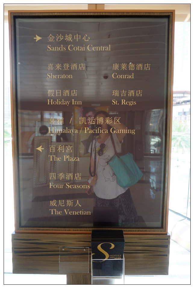 (澳門住宿推薦）金沙城中心喜來登大飯店｜地點好、房價低、氹仔島正中心～世界最大、CP值最高的喜來登