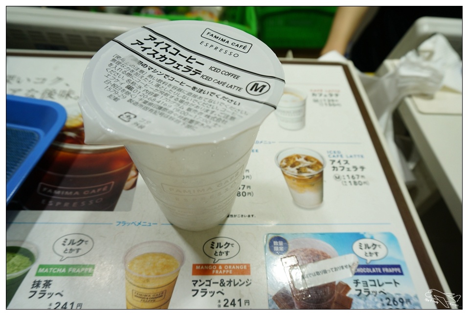 日本全家便利商店自助咖啡。走到每個地方的絕妙好咖啡～Famima Cafe～