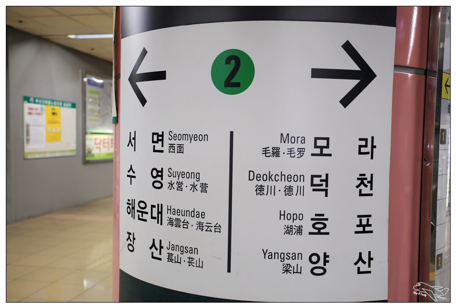 釜山自助5天4夜行程、住宿安排、上網、注意事項、交通攻略、懶人包～一篇搞定釜山自由行～